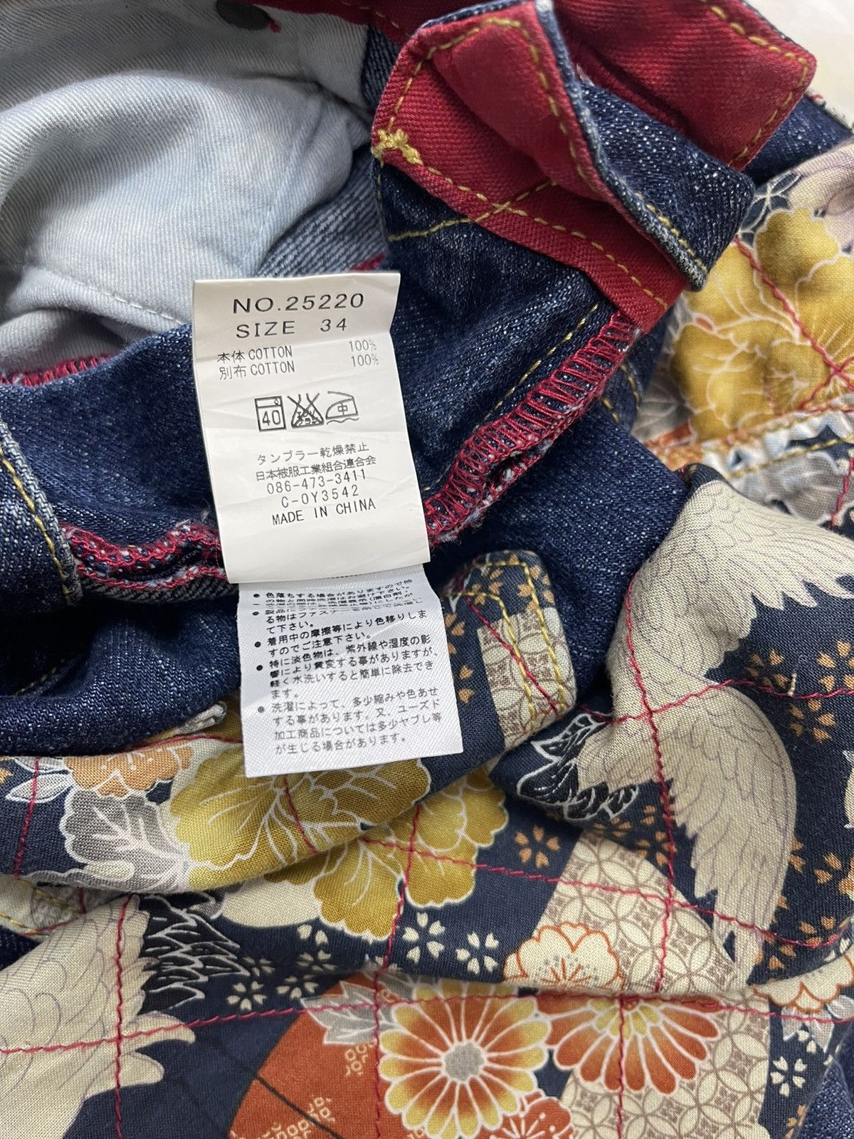 Eternal Eternal Denim Blue Japan Size US 35 - 13 Thumbnail