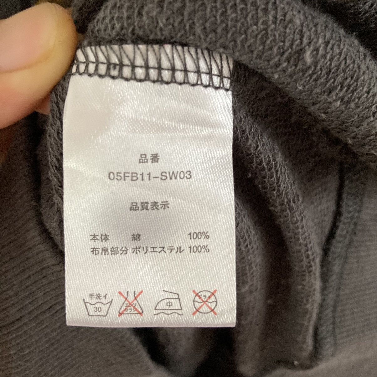 Japanese Brand Koi Fish Crewneck Tee By Japanese Designer Size US M / EU 48-50 / 2 - 10 Thumbnail