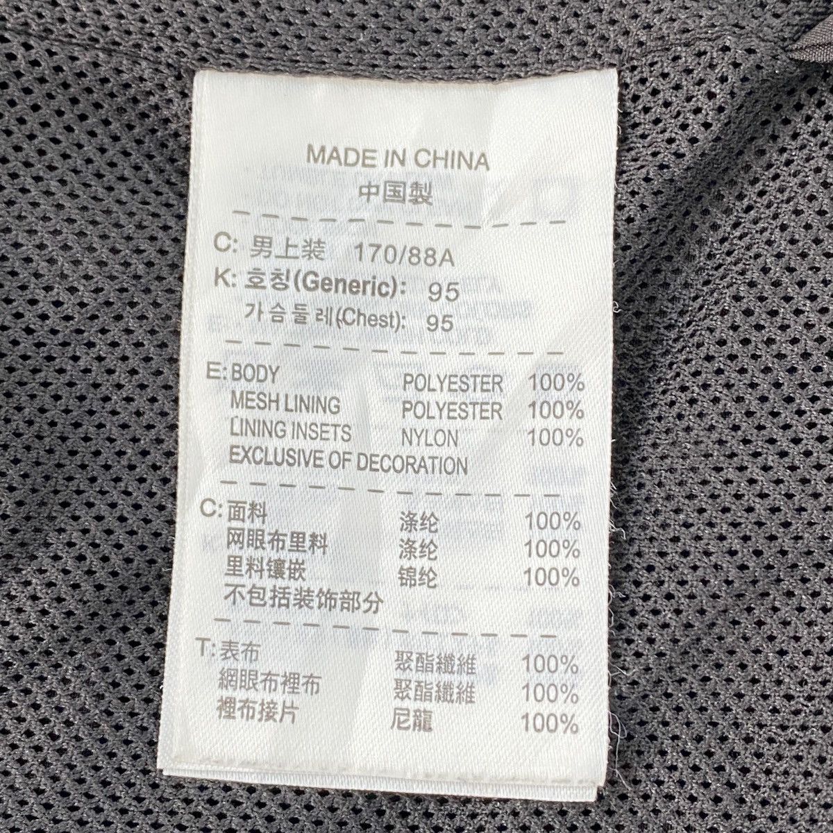 Nike Nike Dark Brown Windbreaker Size US M / EU 48-50 / 2 - 19 Thumbnail