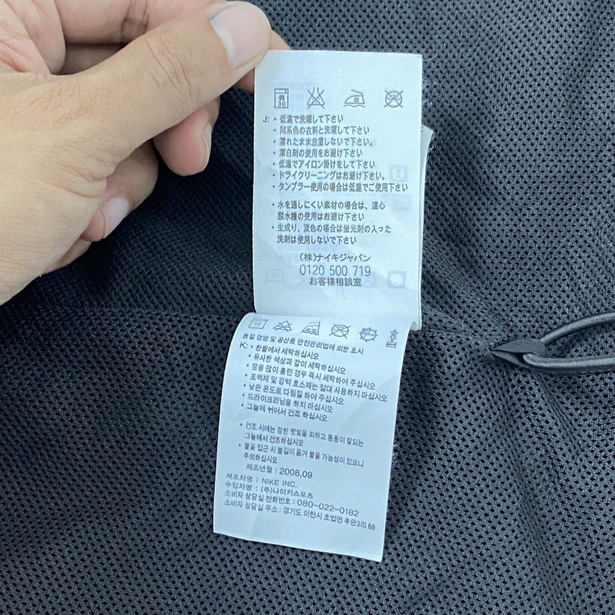 Nike Nike Dark Brown Windbreaker Size US M / EU 48-50 / 2 - 21 Thumbnail