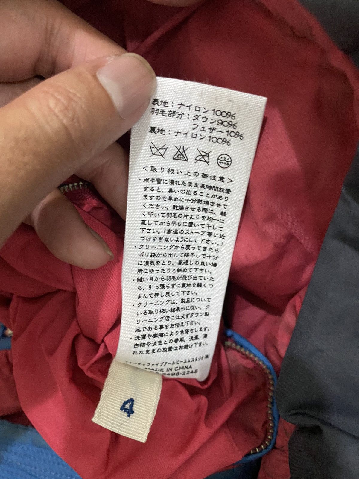 45rpm 45Rpm & Joubu De Nagamochi Puffer Jacket Size US L / EU 52-54 / 3 - 12 Thumbnail