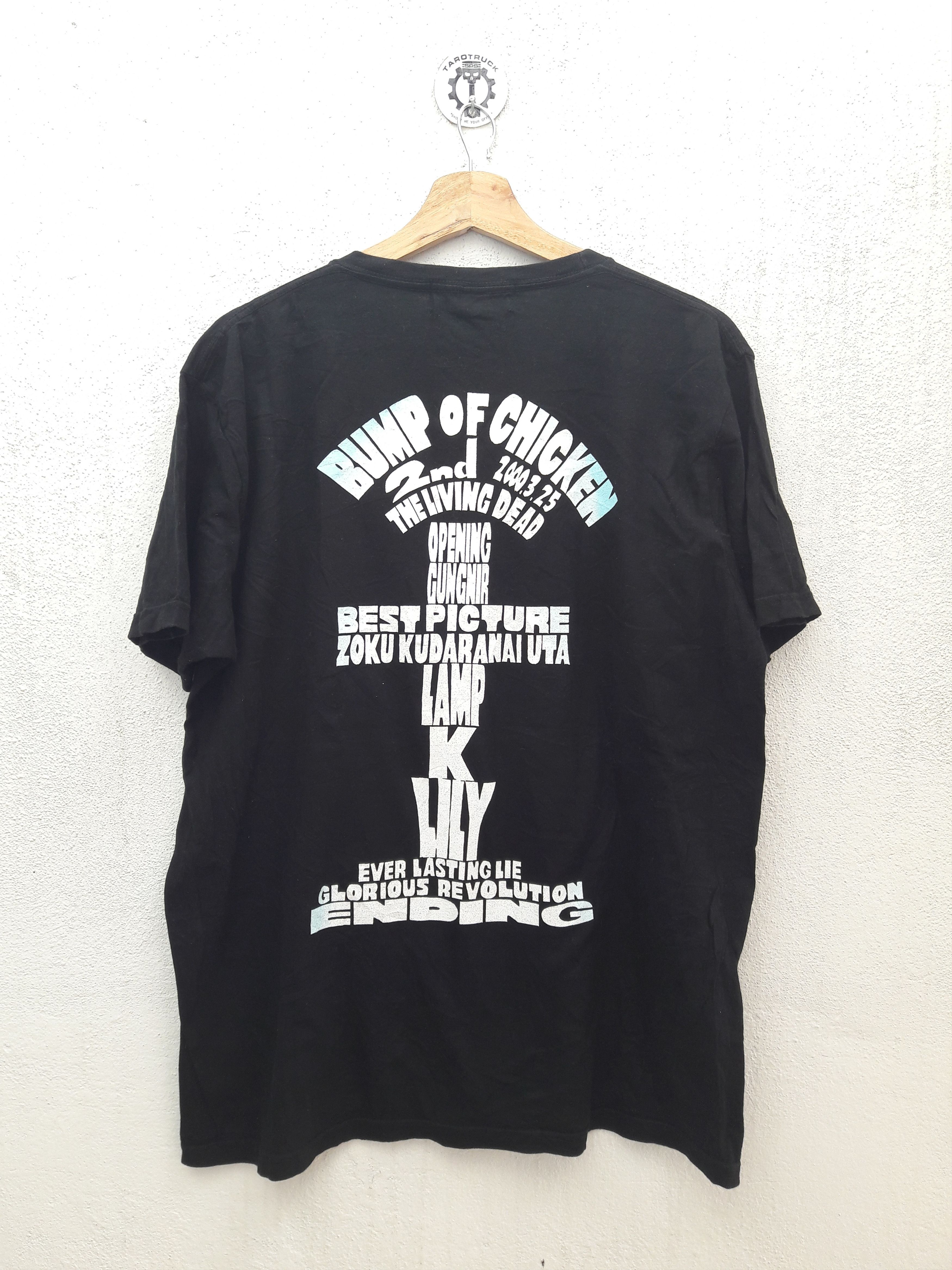 BUMP OF CHICKEN - THE LIVING DEAD TEE BUMP OF CHICKEN Tシャツ THE LIVING DEAD TEE BUMP OF CHICKEN Tシャツ - メルカリ