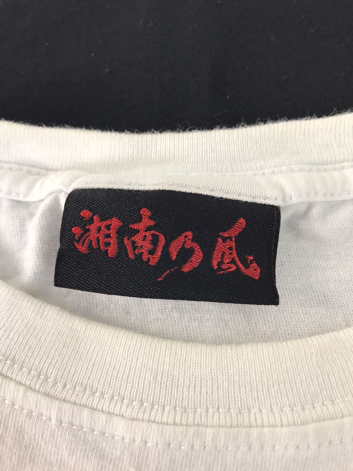Band Tees × Japanese Brand Shonan No Kaze Past & Future Japanese Reggae K2188j Size US S / EU 44-46 / 1 - 6 Thumbnail