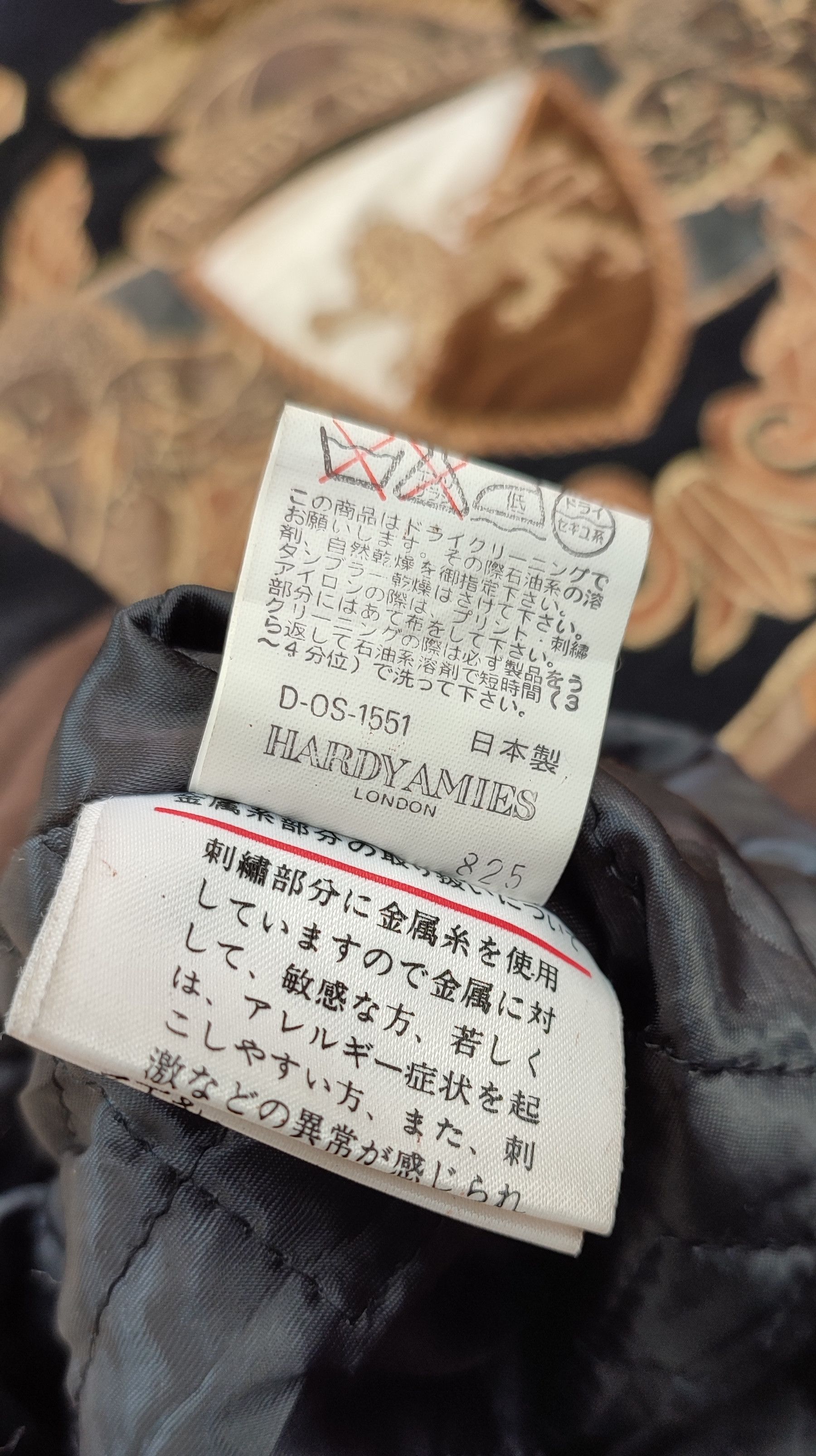 Hardy Amies × Parka London Hardy Amies London Embroidery Logo Button Jacket Size US L / EU 52-54 / 3 - 6 Thumbnail
