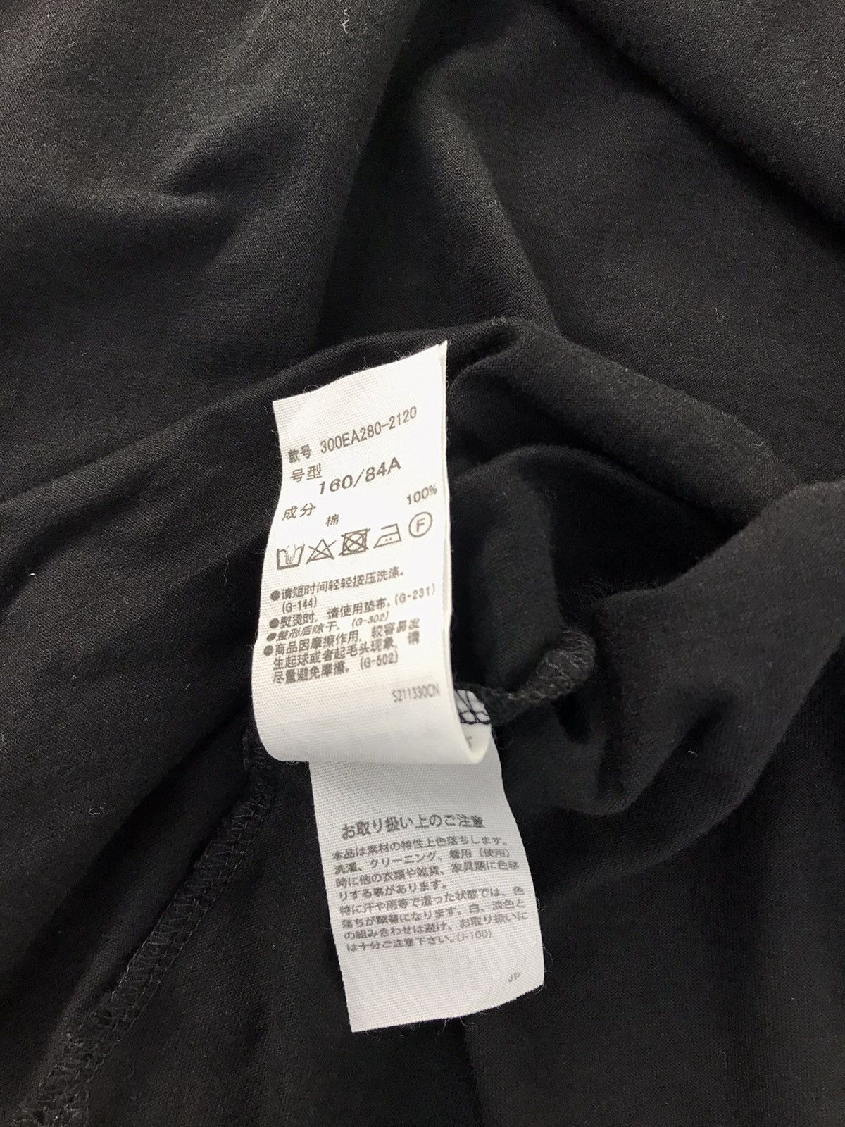 Designer × Japanese Brand Enföld Sleeveless Baggy Tee Minimalist Size M / US 6-8 / IT 42-44 - 7 Thumbnail