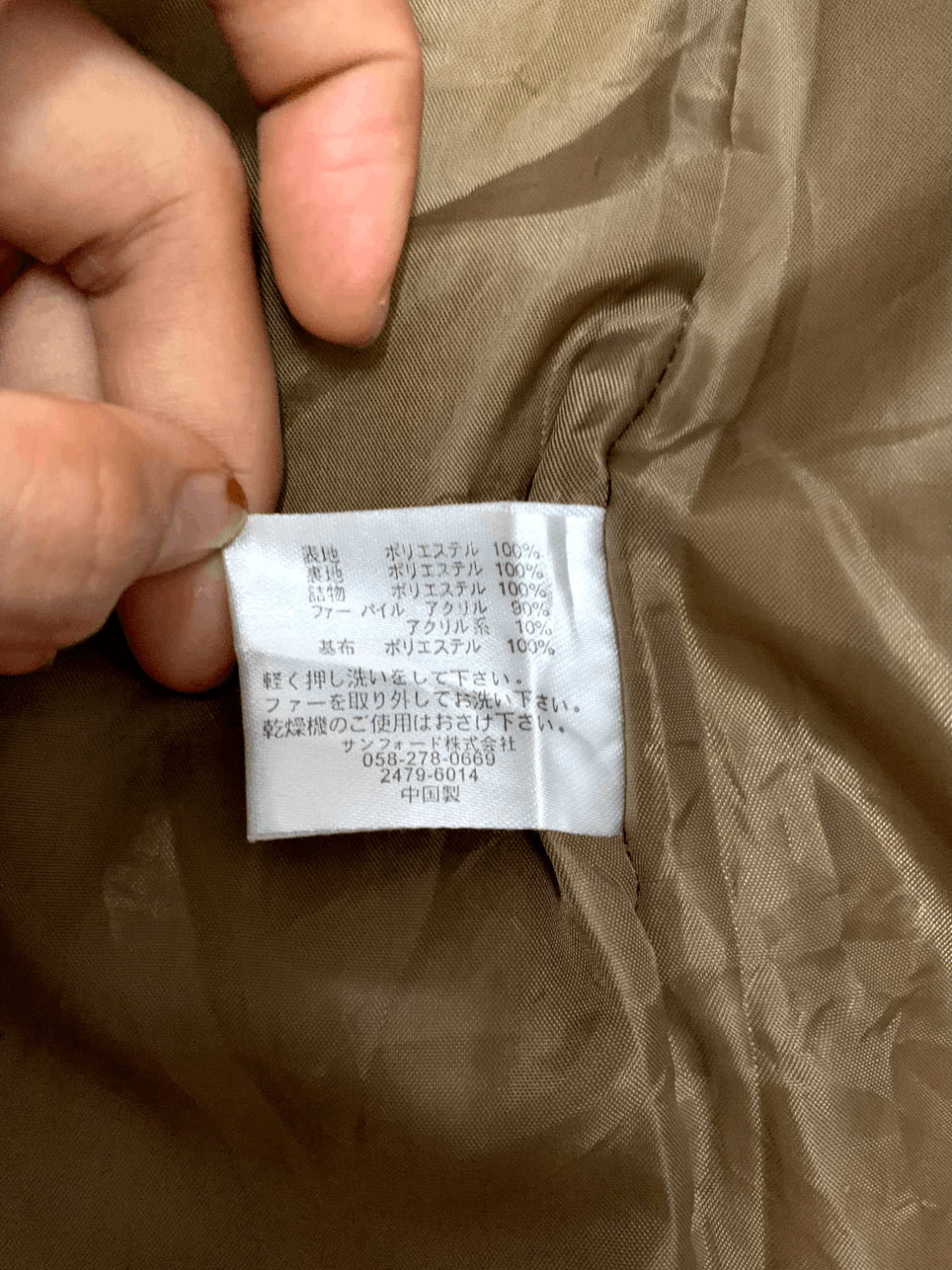 Japanese Brand SALES 🔥 Vintage Japanese Brand Multi Pocket Puffer Jacket Size US M / EU 48-50 / 2 - 4 Thumbnail