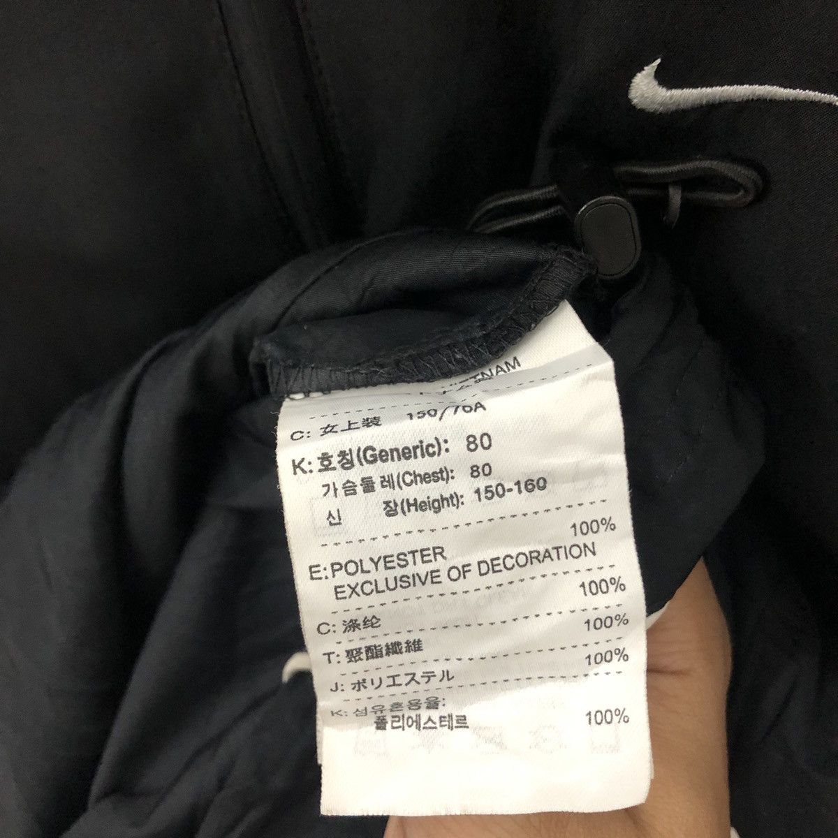 Vintage Vintage Nike Embroidery Small Logo Windbreaker Jacket Size S / US 4 / IT 40 - 11 Thumbnail