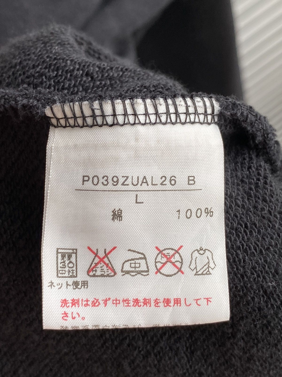 Japanese Brand Vintage Karl Helmut Bear / Travis Lang Scott Polo Size US L / EU 52-54 / 3 - 5 Thumbnail
