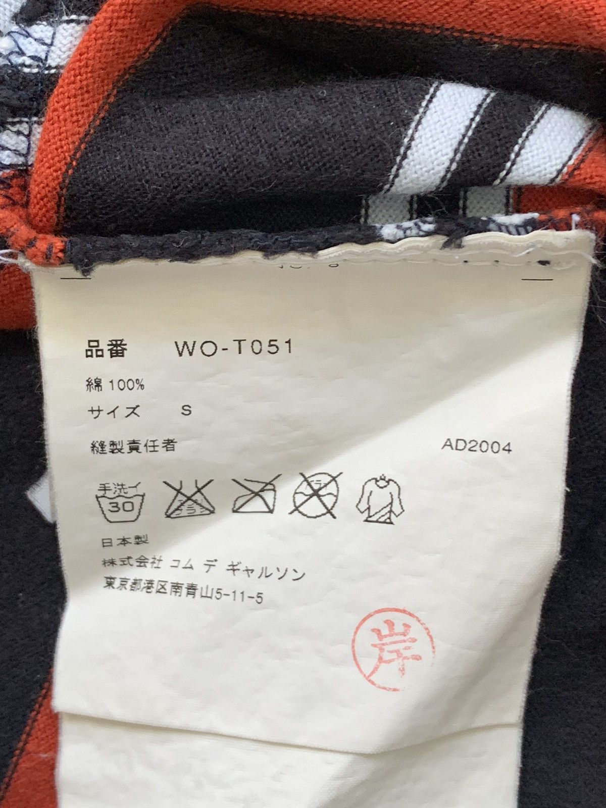 Junya Watanabe JUNYA WATANABE MAN COMME DES GARÇONS X NIKE T - SHIRT Size US S / EU 44-46 / 1 - 9 Thumbnail