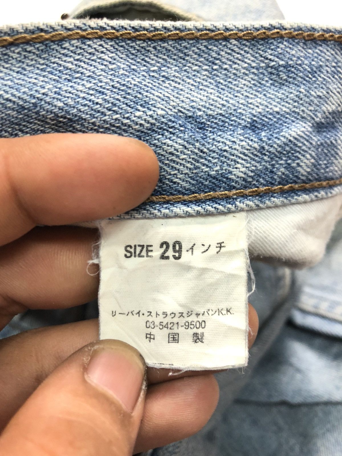 Levi's Vintage Clothing × Vintage VINTAGE LEVIS 533 BLUE WASH DISTRESSED DENIM Size US 29 - 10 Thumbnail