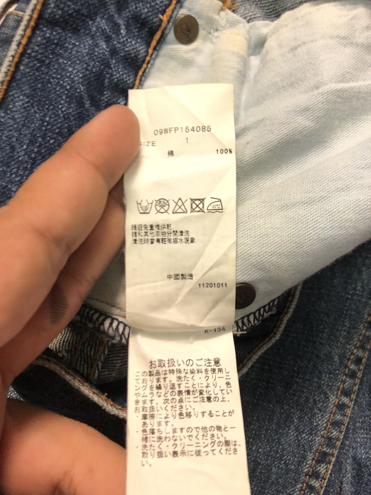 Designer × Japanese Brand MILA OWEN BLUE WASH DENIM JEANS Size US 27 - 8 Thumbnail