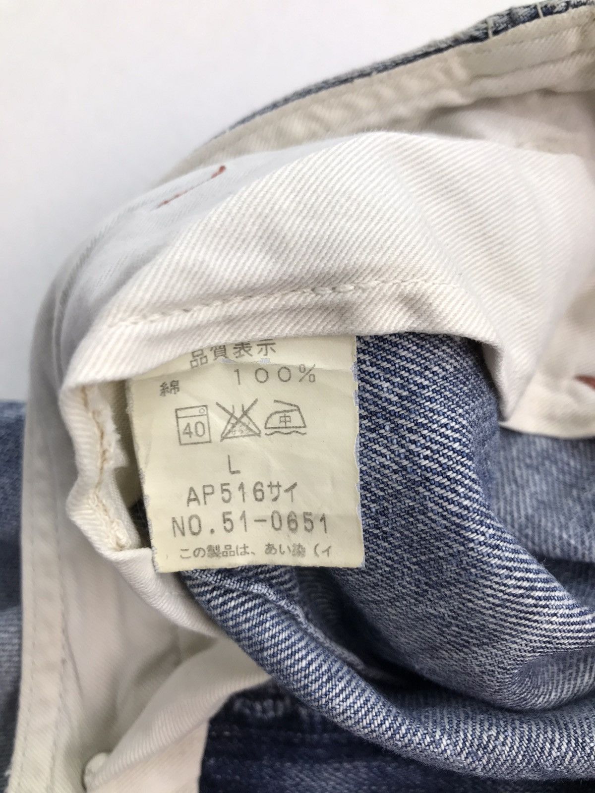 Japanese Brand Johnbull baker fatigue denim jeans pants Size US 31 - 9 Thumbnail