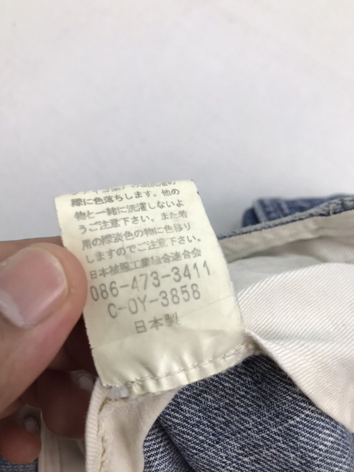 Japanese Brand Johnbull baker fatigue denim jeans pants Size US 31 - 10 Thumbnail