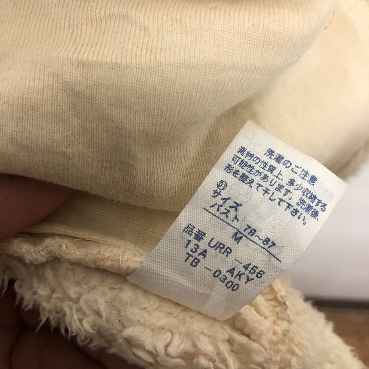 Issey Miyake TSUMORI CHISATO BY ISSEY MIYAKE FLEECE BUTTON JACKET Size US M / EU 48-50 / 2 - 9 Thumbnail