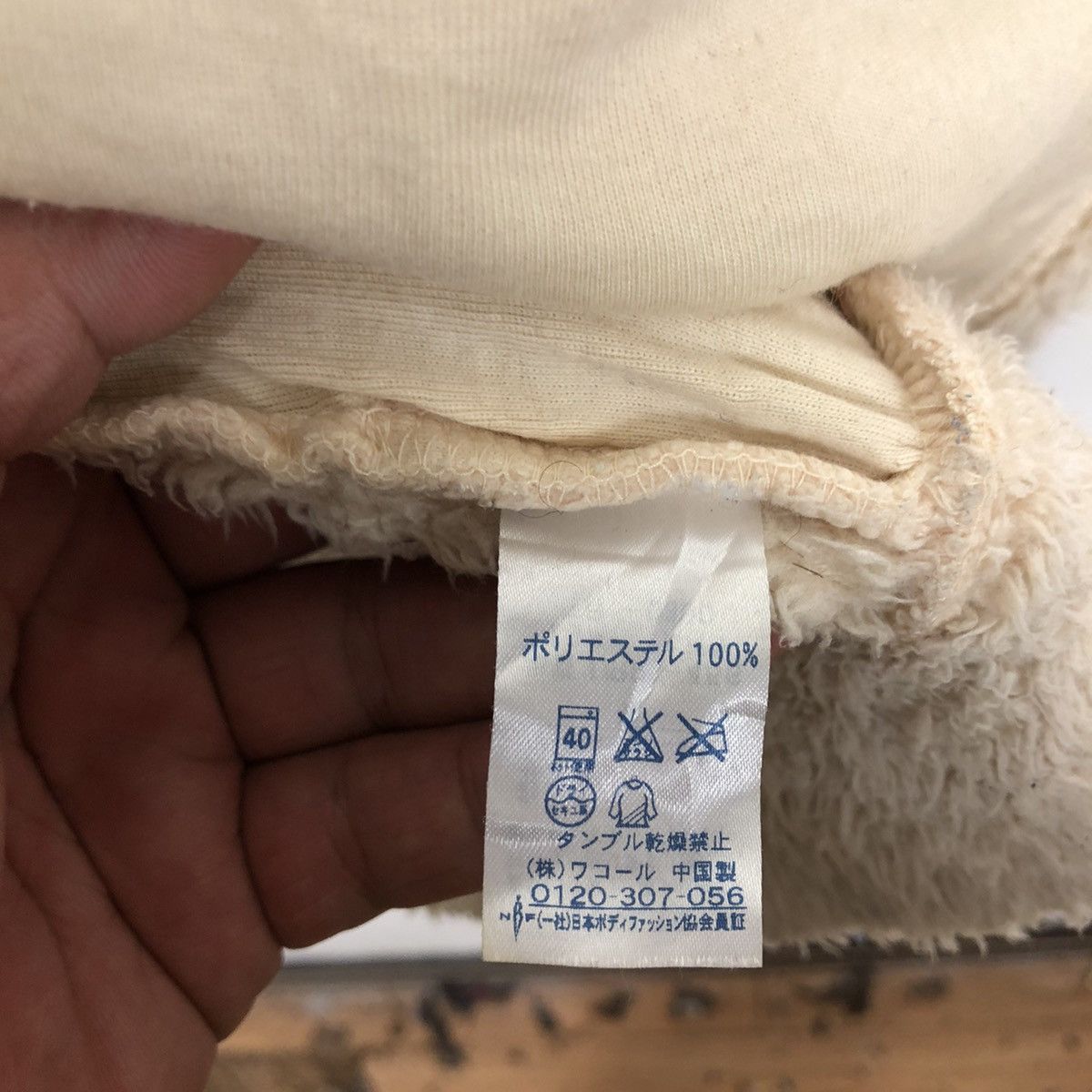 Issey Miyake TSUMORI CHISATO BY ISSEY MIYAKE FLEECE BUTTON JACKET Size US M / EU 48-50 / 2 - 8 Thumbnail