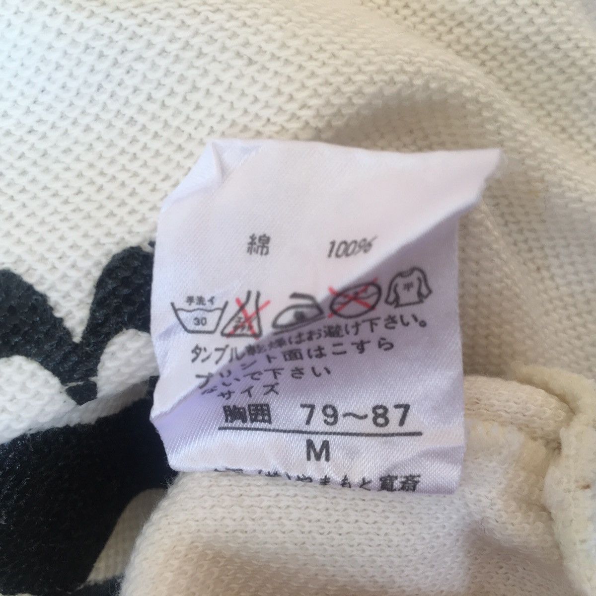 Kansai Yamamoto Kansai O2 Kansai Yamamoto Crewneck Big L Size US M / EU 48-50 / 2 - 9 Thumbnail