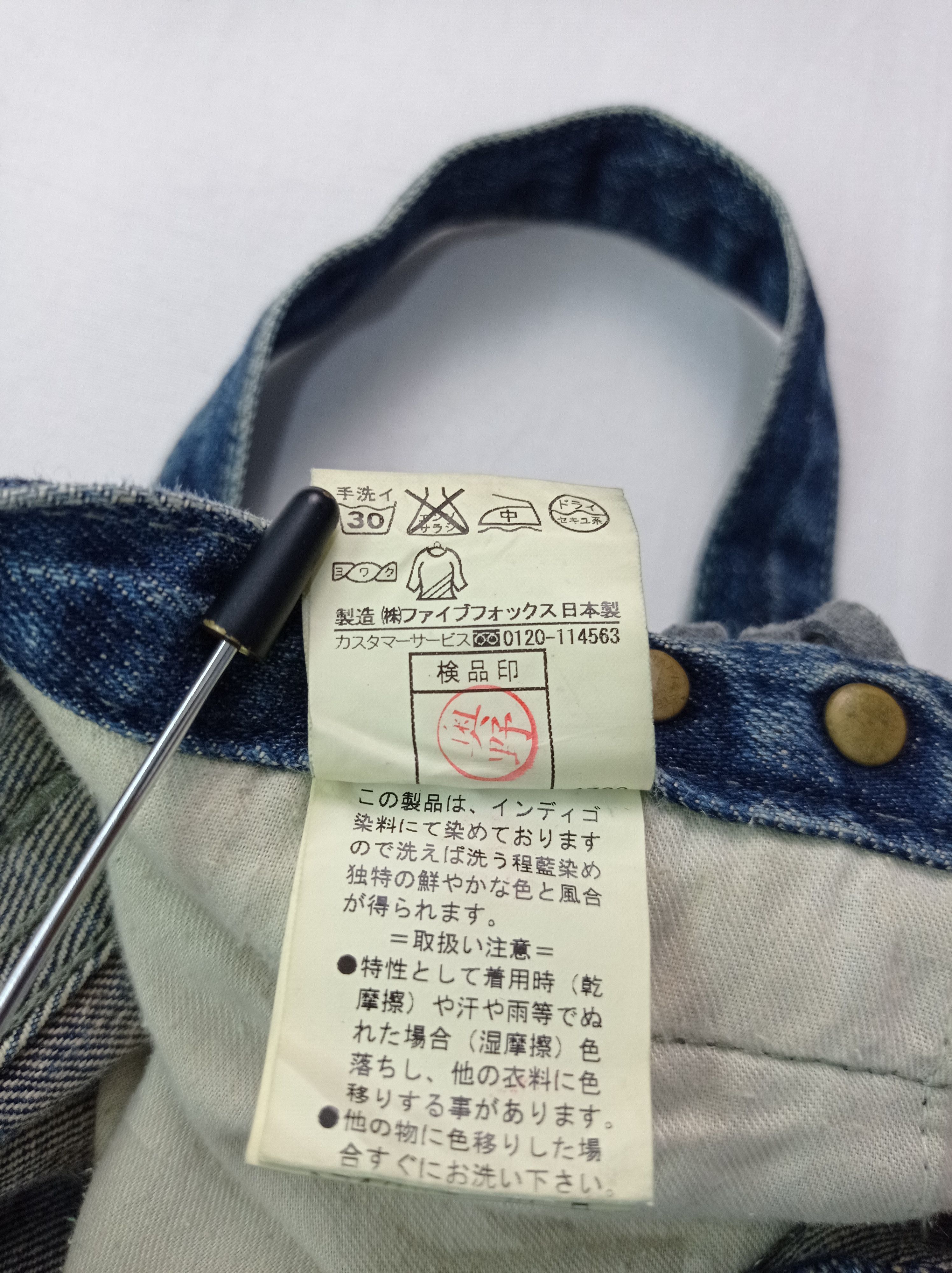 PPFM 🔥Vintage PPFM Suspender Denim Pants Size US 31 - 5 Thumbnail