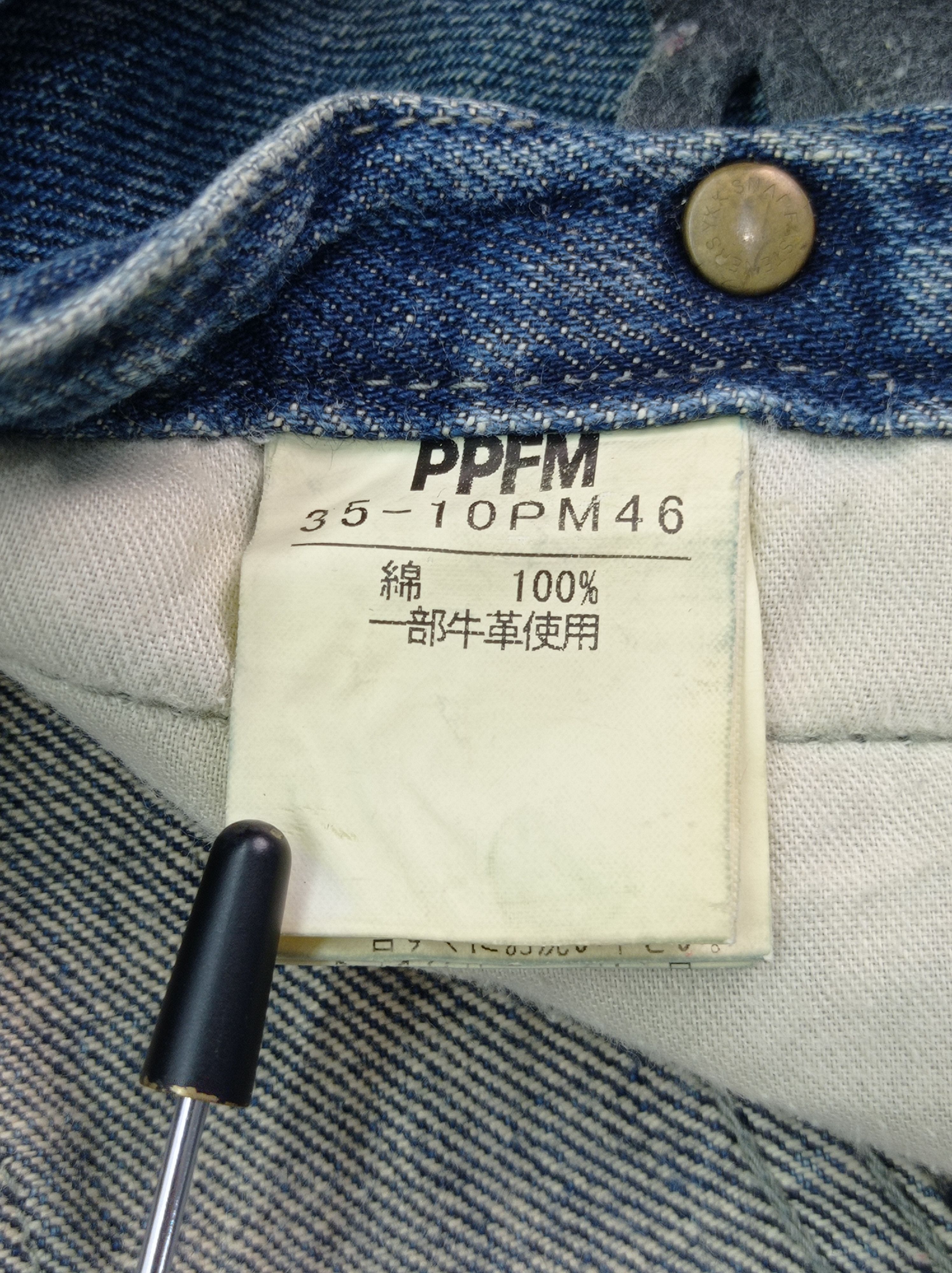 PPFM 🔥Vintage PPFM Suspender Denim Pants Size US 31 - 7 Thumbnail