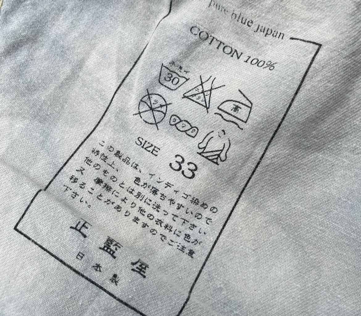 Japanese Brand Pure Blue Japan Vintage Selvedge Aging Wash Denim Size US 32 / EU 48 - 14 Thumbnail