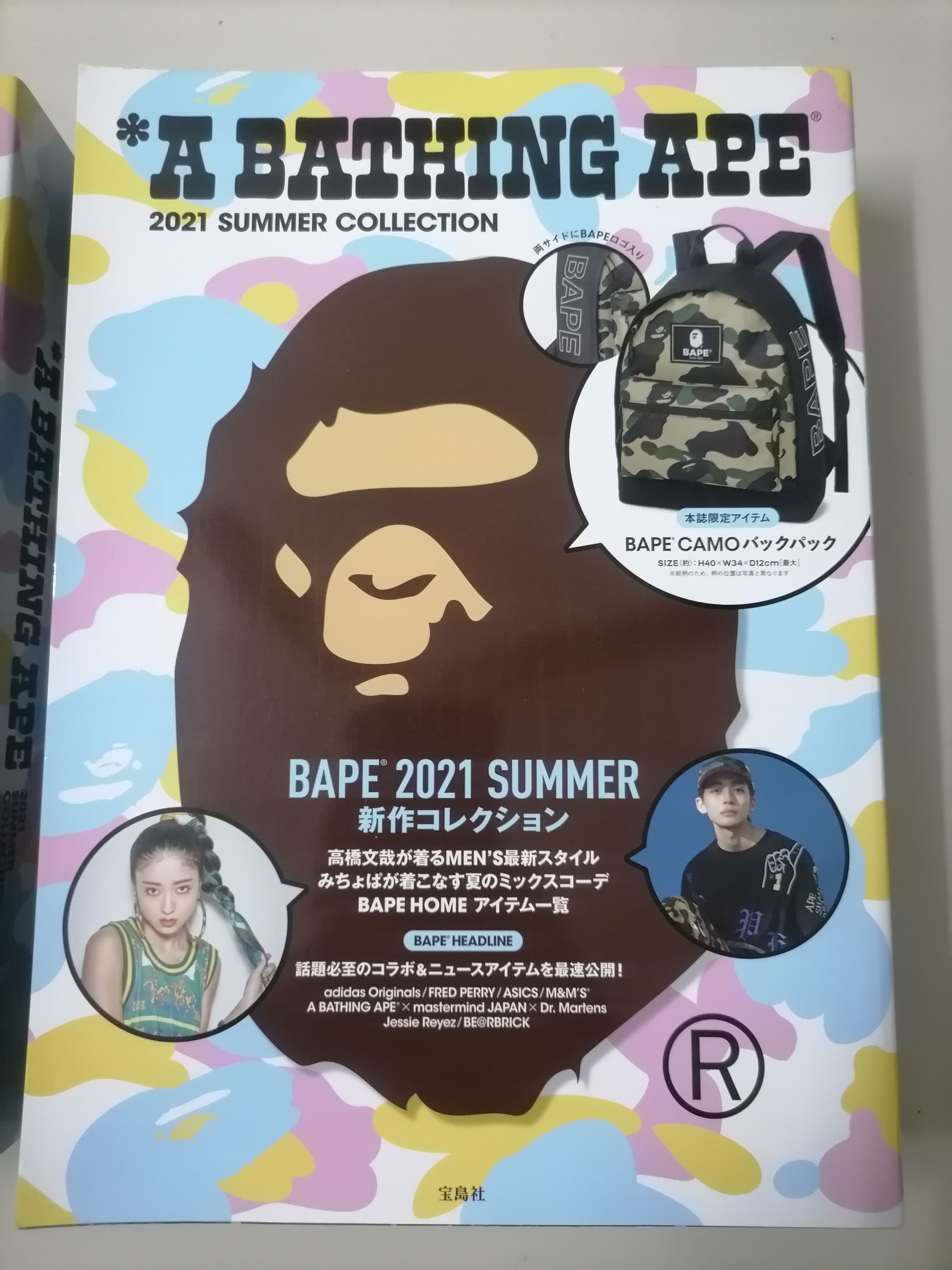 Bape Bape Camo Backpack Lot 2 Size ONE SIZE - 2 Thumbnail