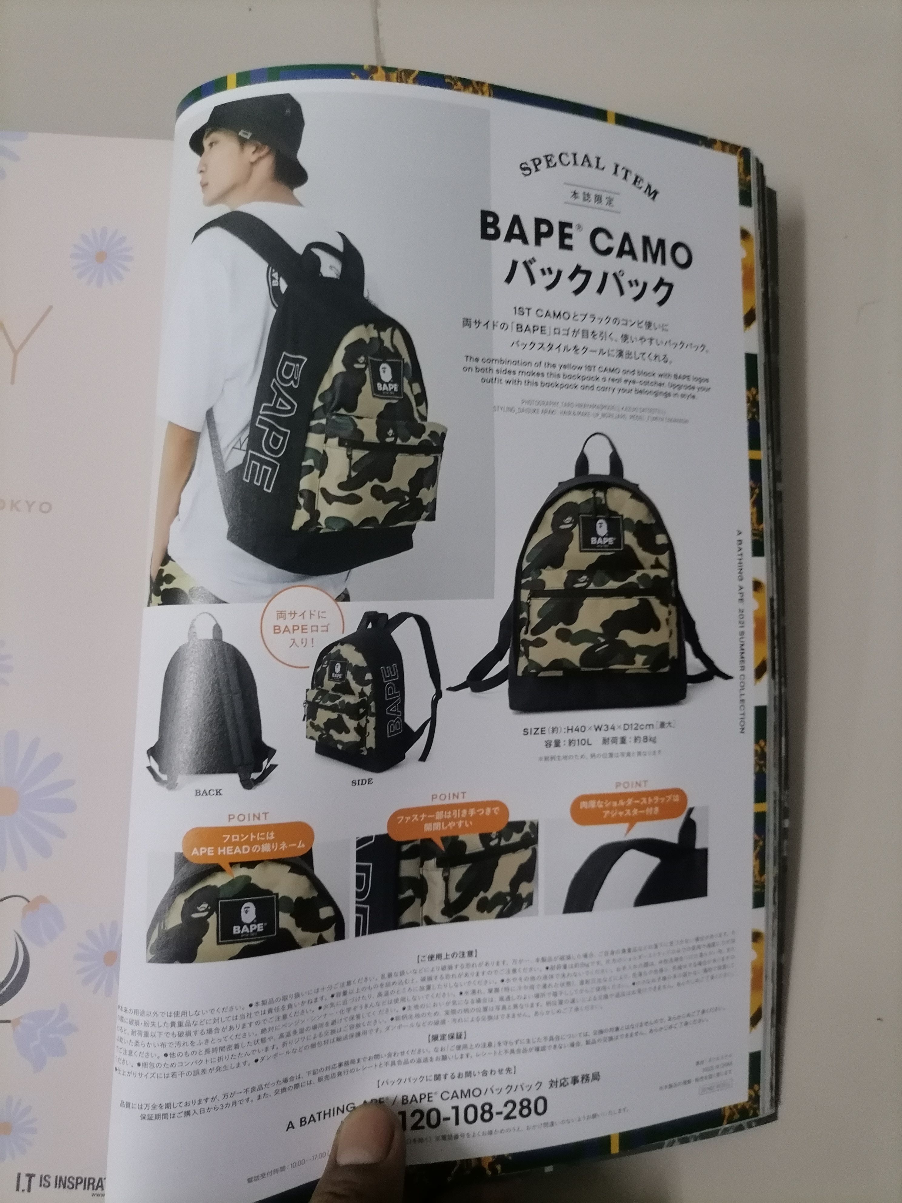 Bape Bape Camo Backpack Lot 2 Size ONE SIZE - 3 Thumbnail