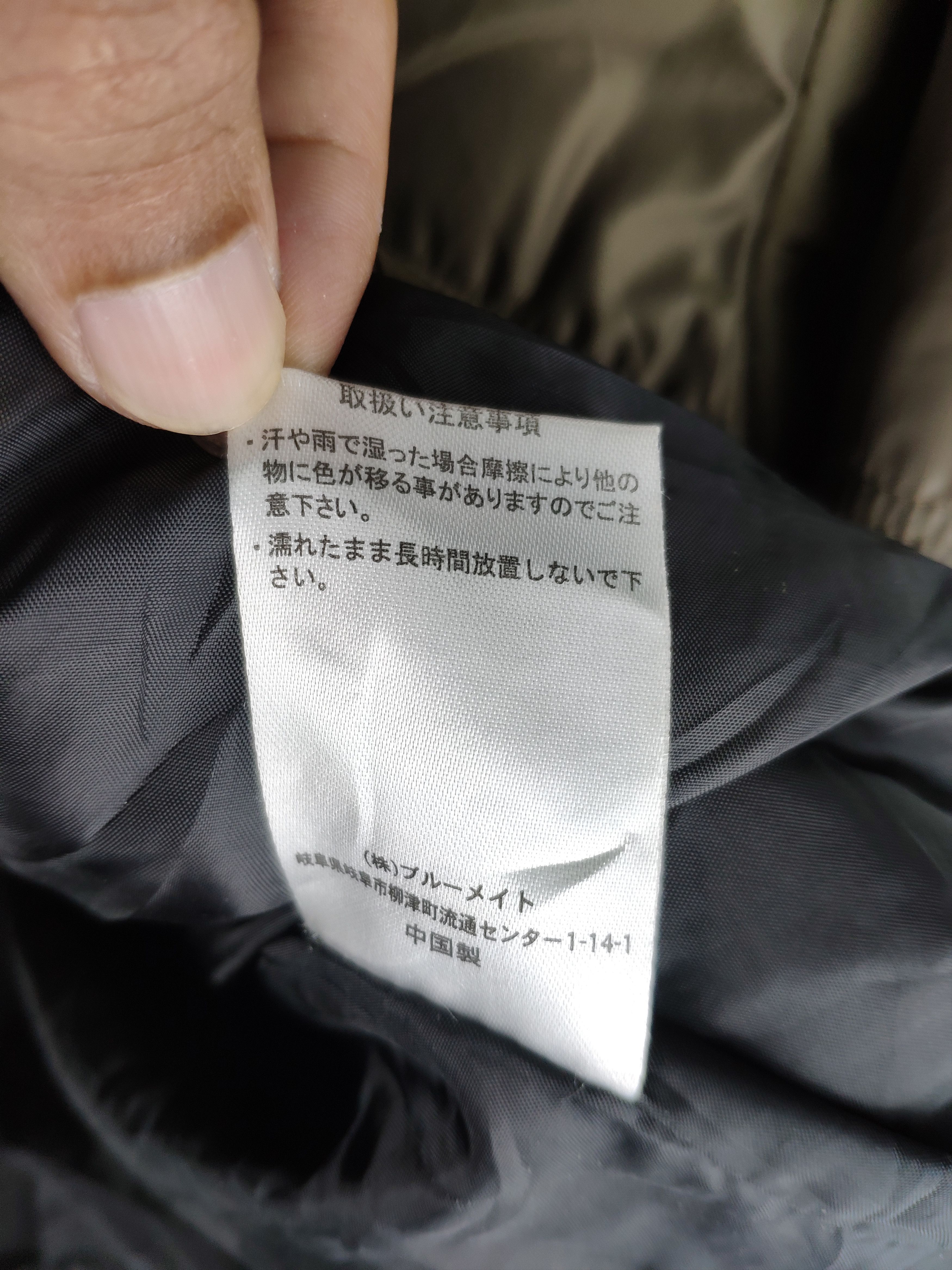 Japanese Brand × Vintage Steal 💥 Vintage Zipper Jacket by A.B.X Size US M / EU 48-50 / 2 - 8 Thumbnail