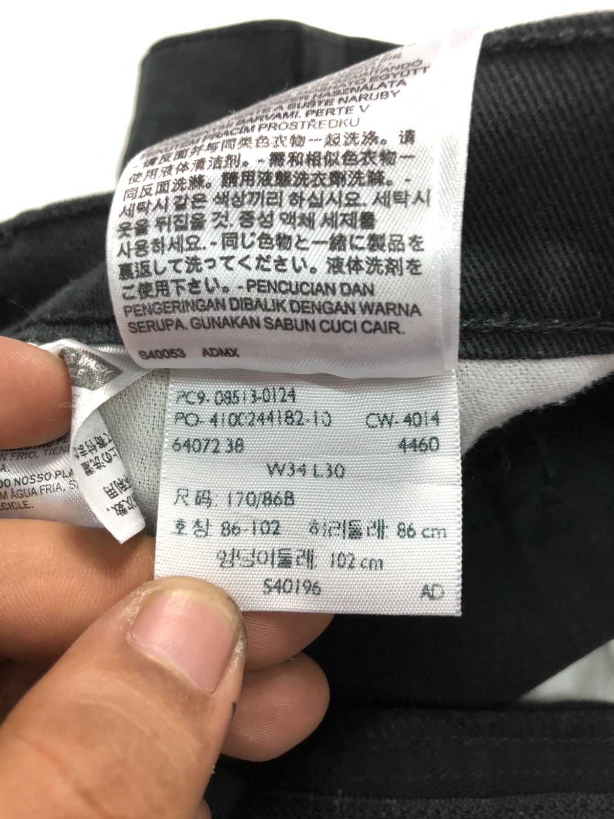 Levi's Vintage Clothing × Vintage VINTAGE LEVIS 513 SUPER BLACK DENIM Size US 34 / EU 50 - 9 Thumbnail