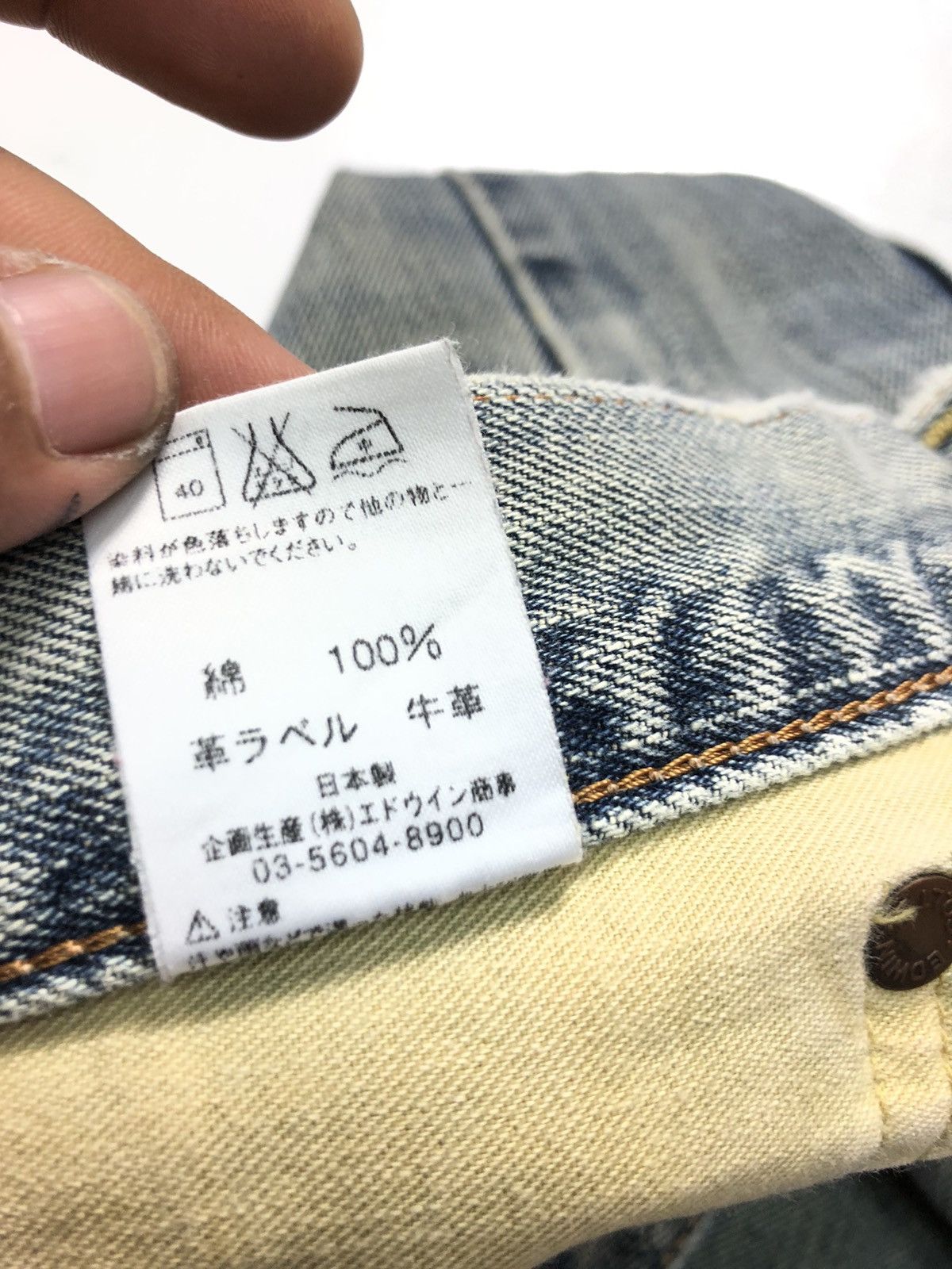 Edwin × Vintage VINTAGE EDWIN 505 SELVEDGE DISTRESSED DENIM Size US 32 / EU 48 - 9 Thumbnail