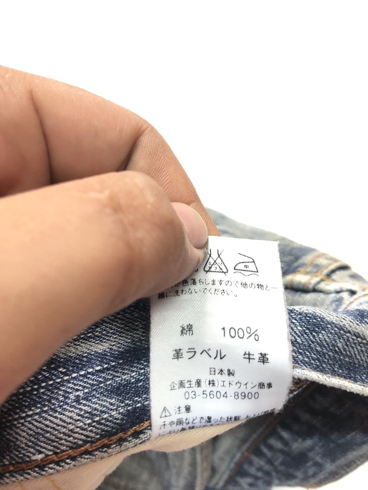 Edwin × Vintage VINTAGE EDWIN 505zx SELVEDGE BLUE WASH DISTRESSED DENIM Size US 33 - 8 Thumbnail