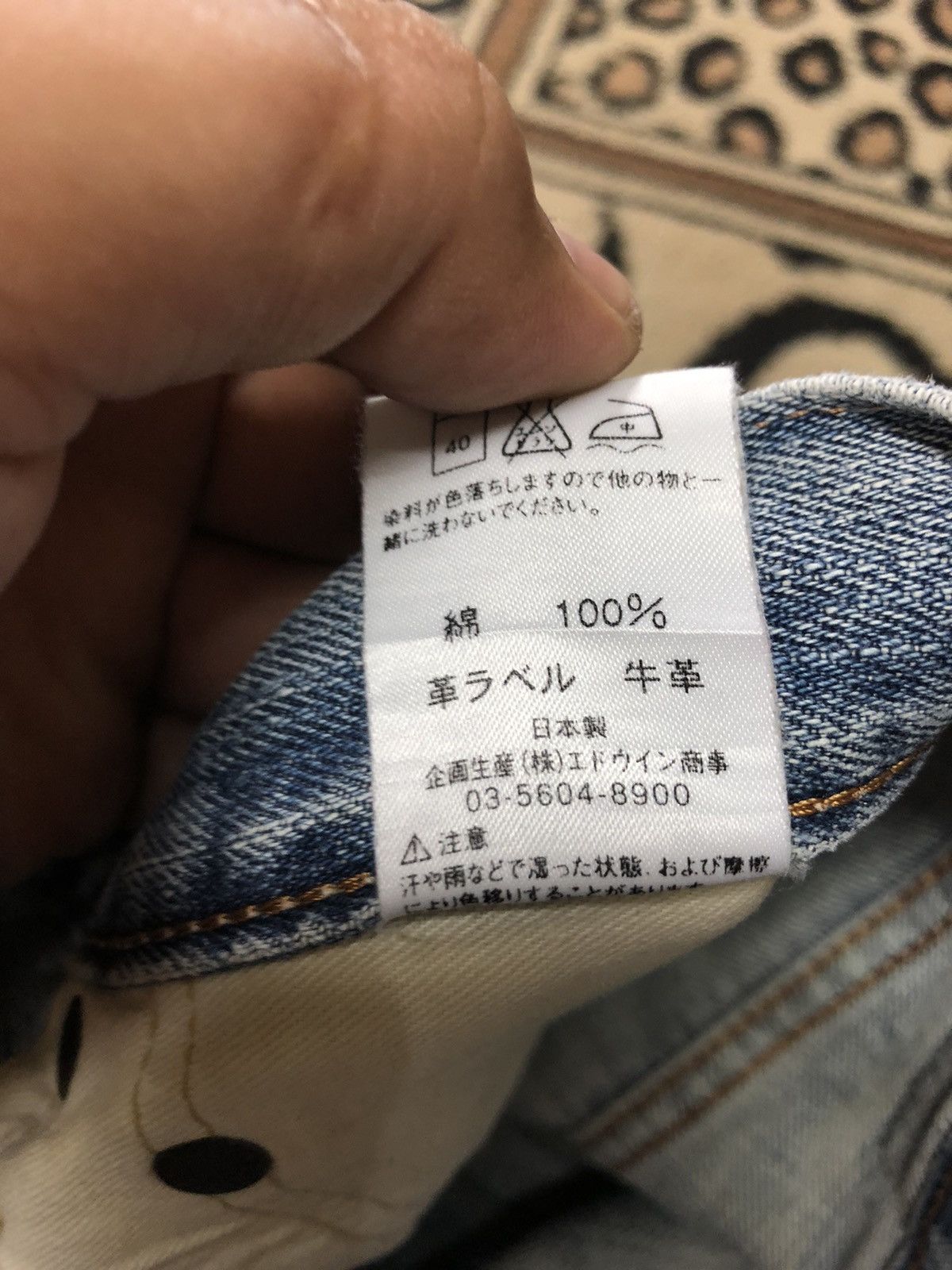 Edwin × Vintage VINTAGE SELVEDGE EDWIN 505x BLUE WASH DISTRESSED DENIM Size US 30 / EU 46 - 8 Thumbnail