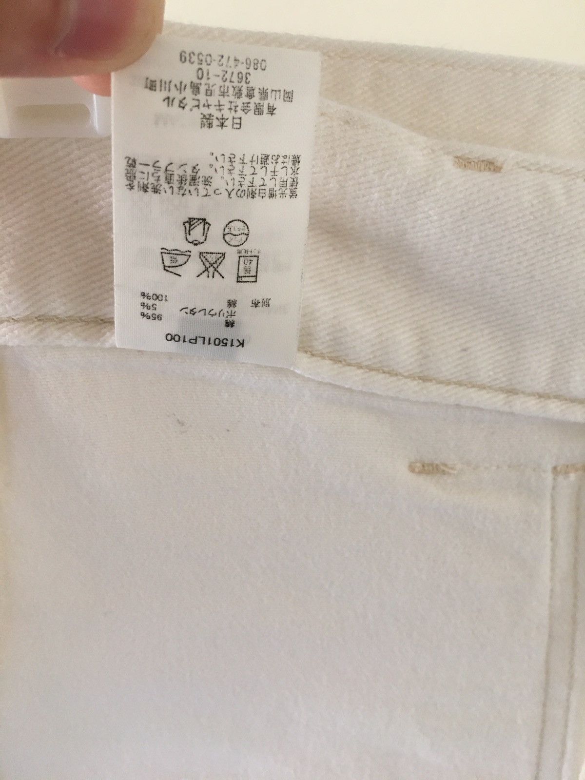 Kapital Kapital Bush High Waist STONE Cut Denim with Back Cinch Size US 28 / EU 44 - 18 Thumbnail