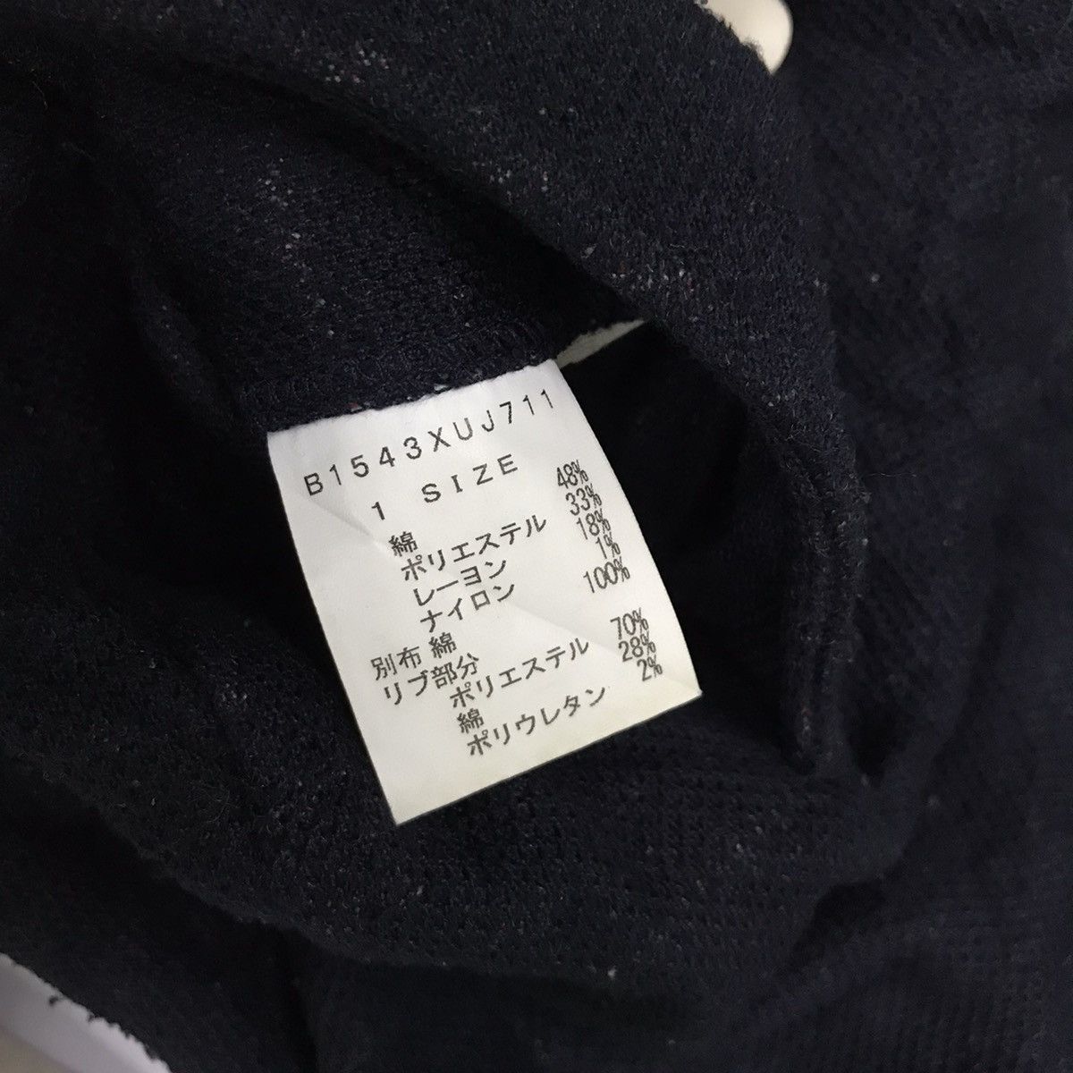 Designer × Frapbois × Japanese Brand Frapbois Varsity Size US XS / EU 42 / 0 - 6 Thumbnail