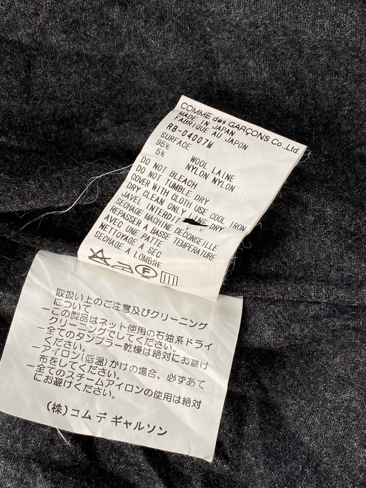 Comme des Garcons Robe De Cambre Comme Des Garçon (Missing All Button) Shirt Size US S / EU 44-46 / 1 - 5 Thumbnail