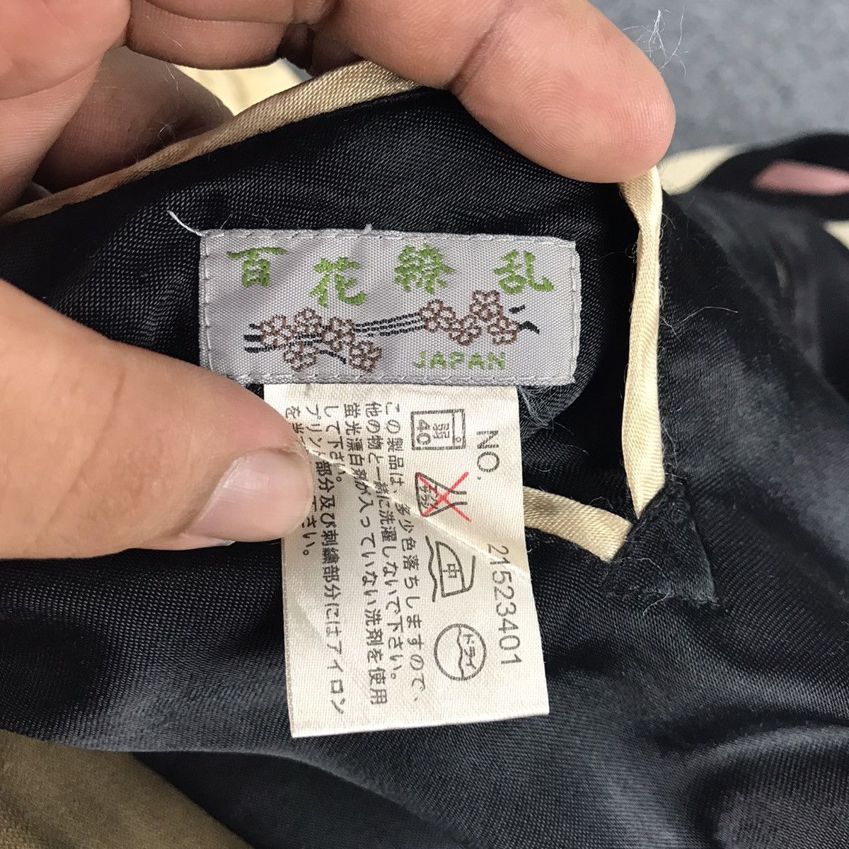 Toyo Enterprises Reversible Vintage Geisha sukajan souvenir Size US XL / EU 56 / 4 - 15 Thumbnail