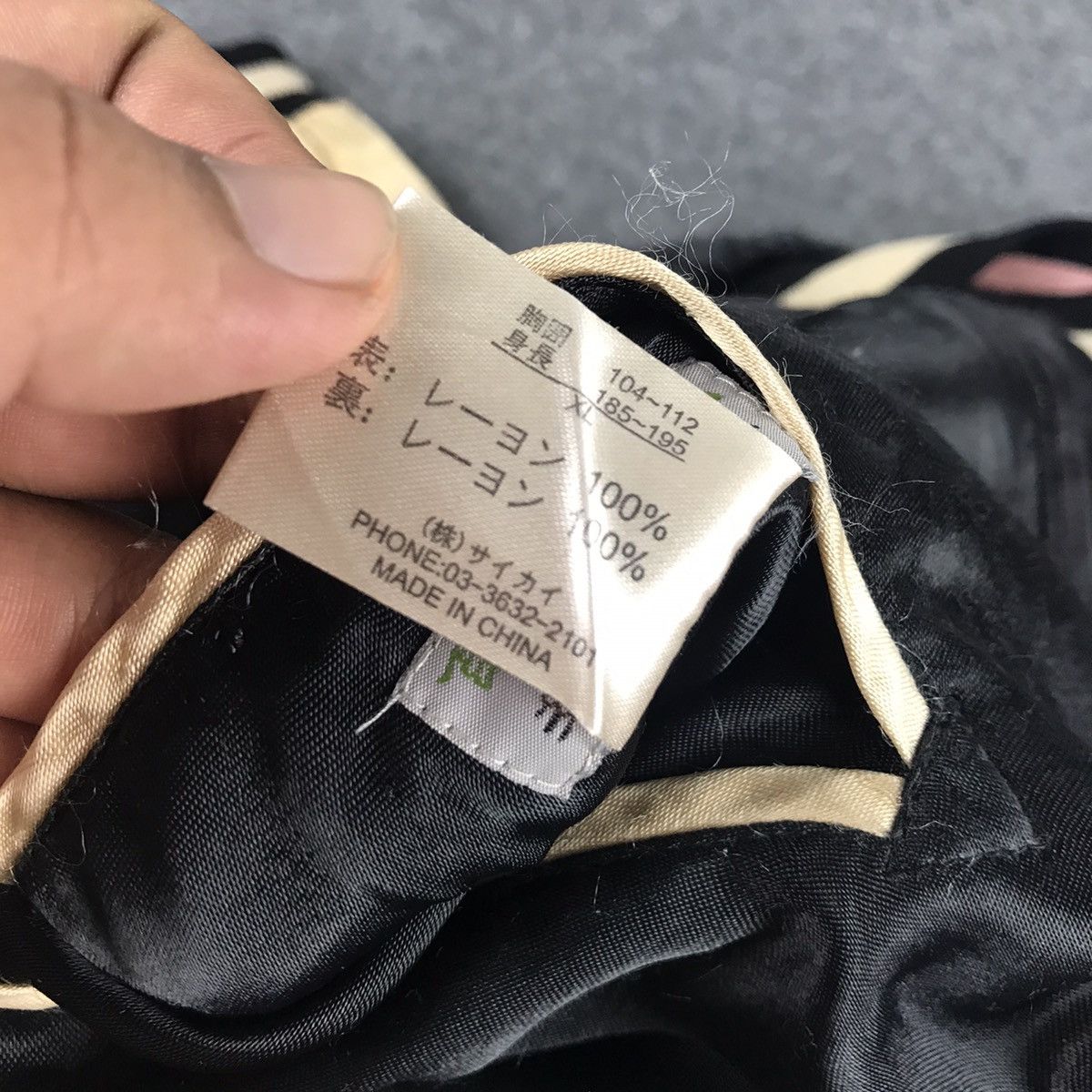 Toyo Enterprises Reversible Vintage Geisha sukajan souvenir Size US XL / EU 56 / 4 - 16 Thumbnail