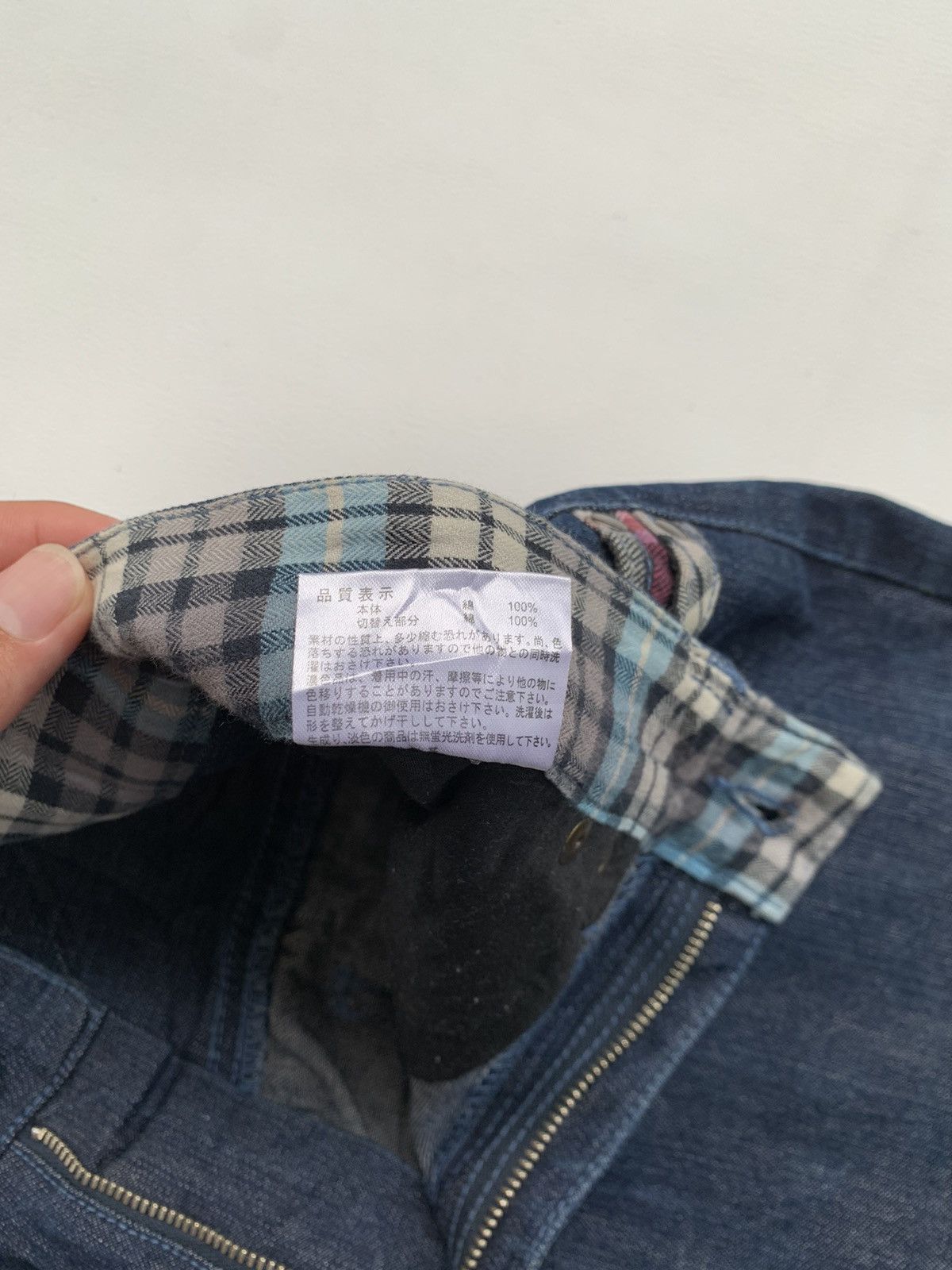 Beauty Beast × Japanese Brand × PPFM Japanese brand y2k ceronias tartan jeans Size US 32 / EU 48 - 7 Thumbnail