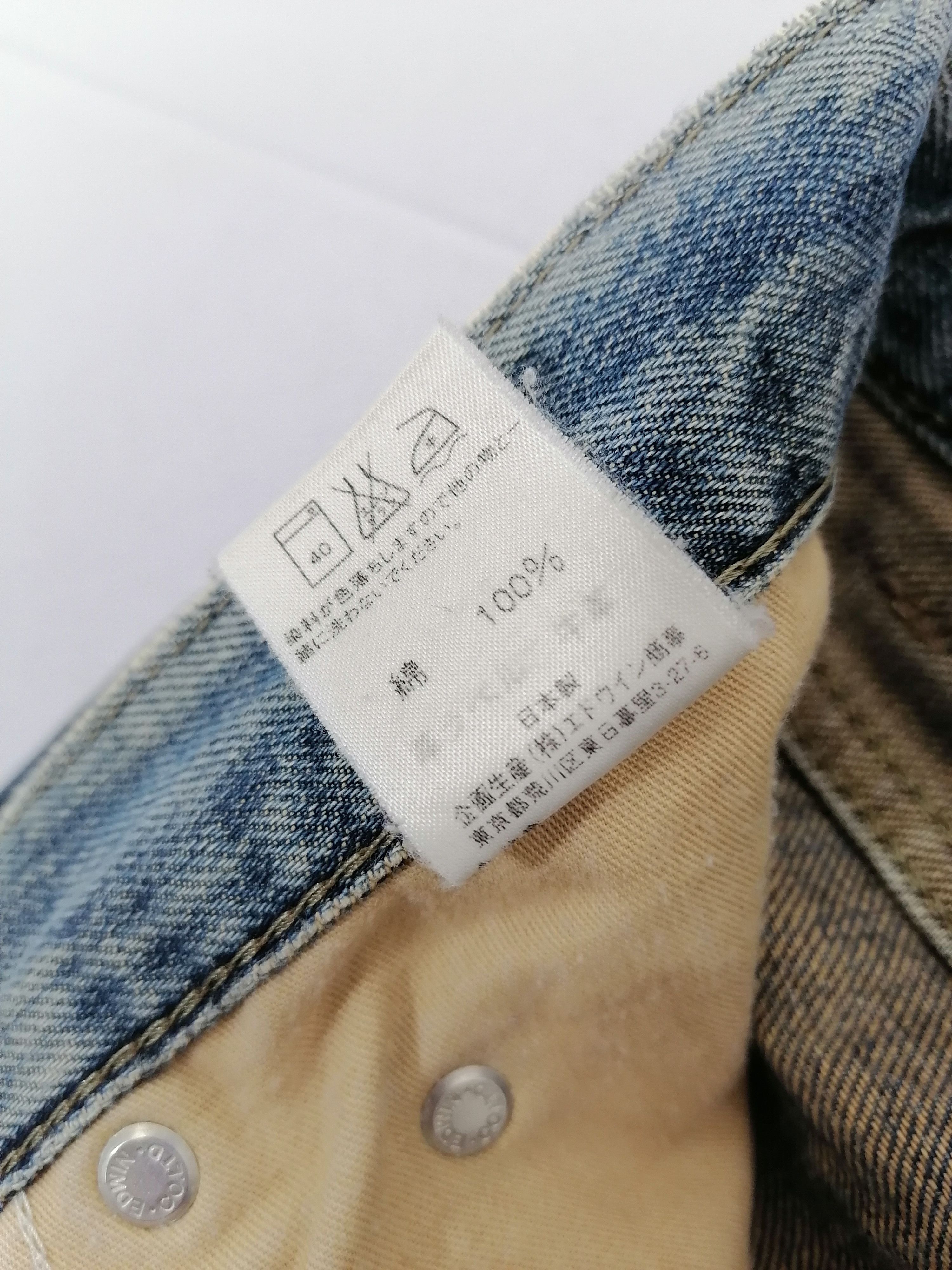 Edwin 604 Edwin Denim Jeans Size US 30 / EU 46 - 7 Thumbnail
