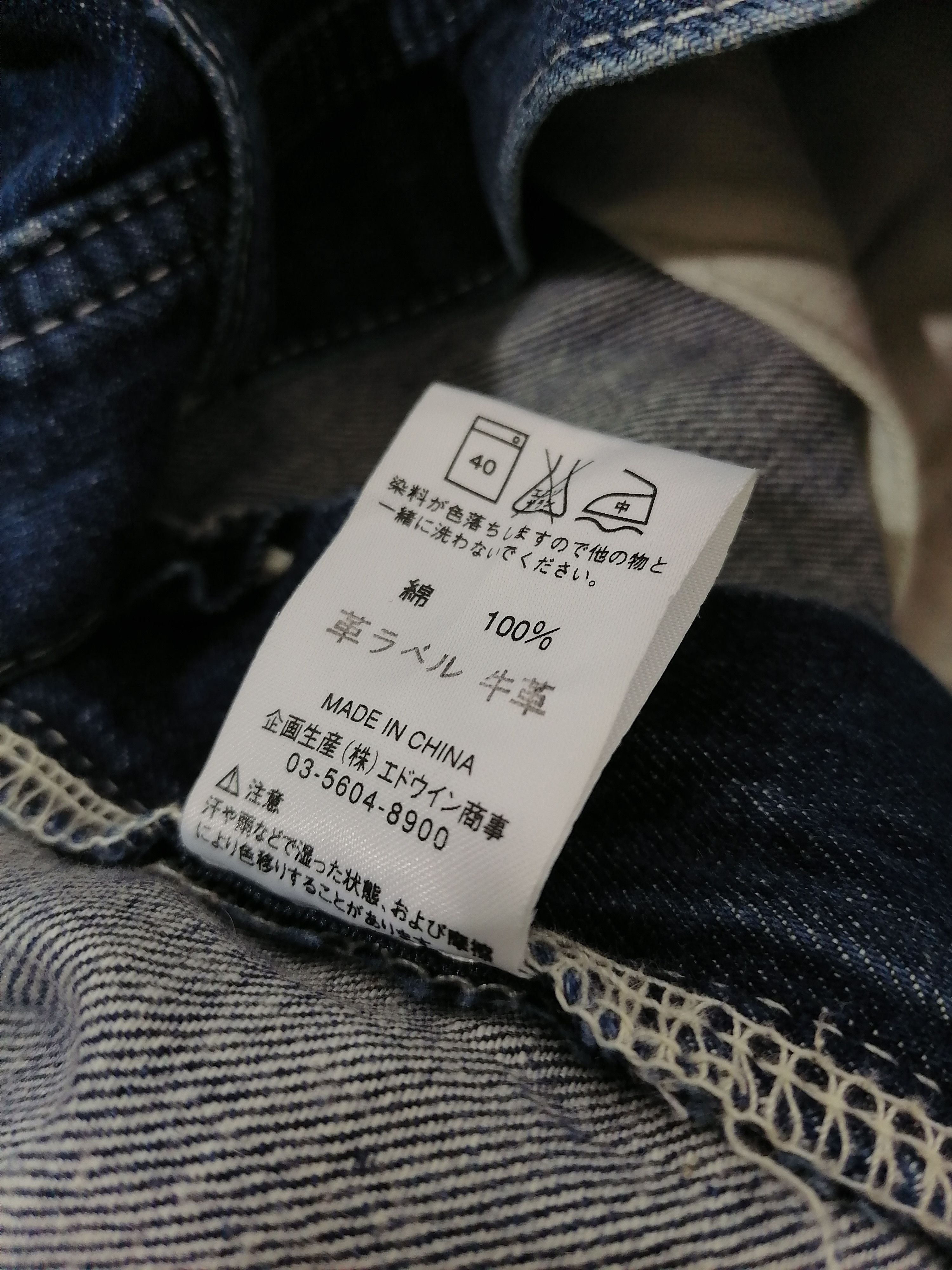 Lee Union Made Lee Sanforized Denim Jeans Size US 34 / EU 50 - 7 Thumbnail