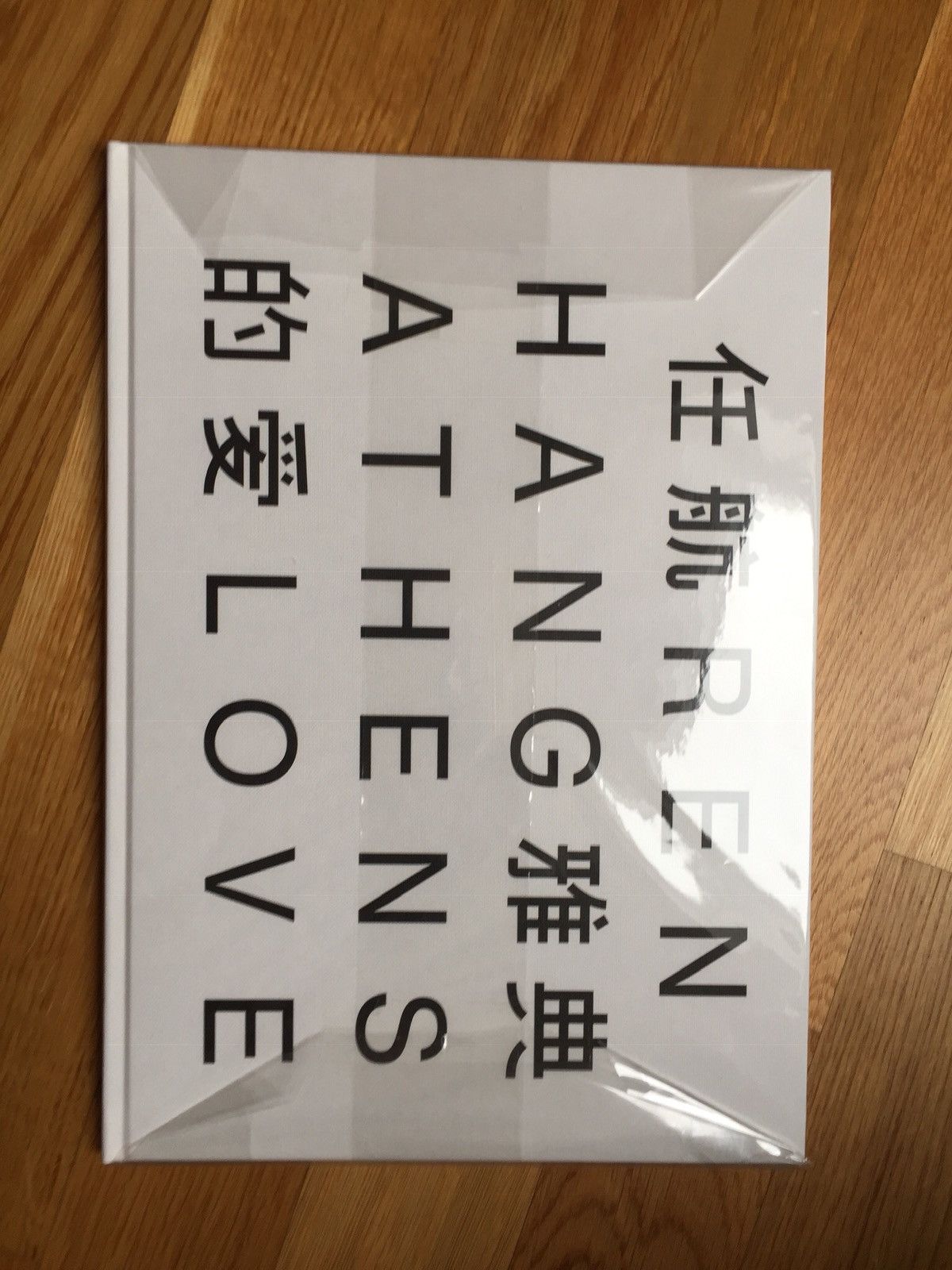 Other REN HANG “ATHENS LOVE” PHOTOBOOK - 2016 Size ONE SIZE - 3 Thumbnail