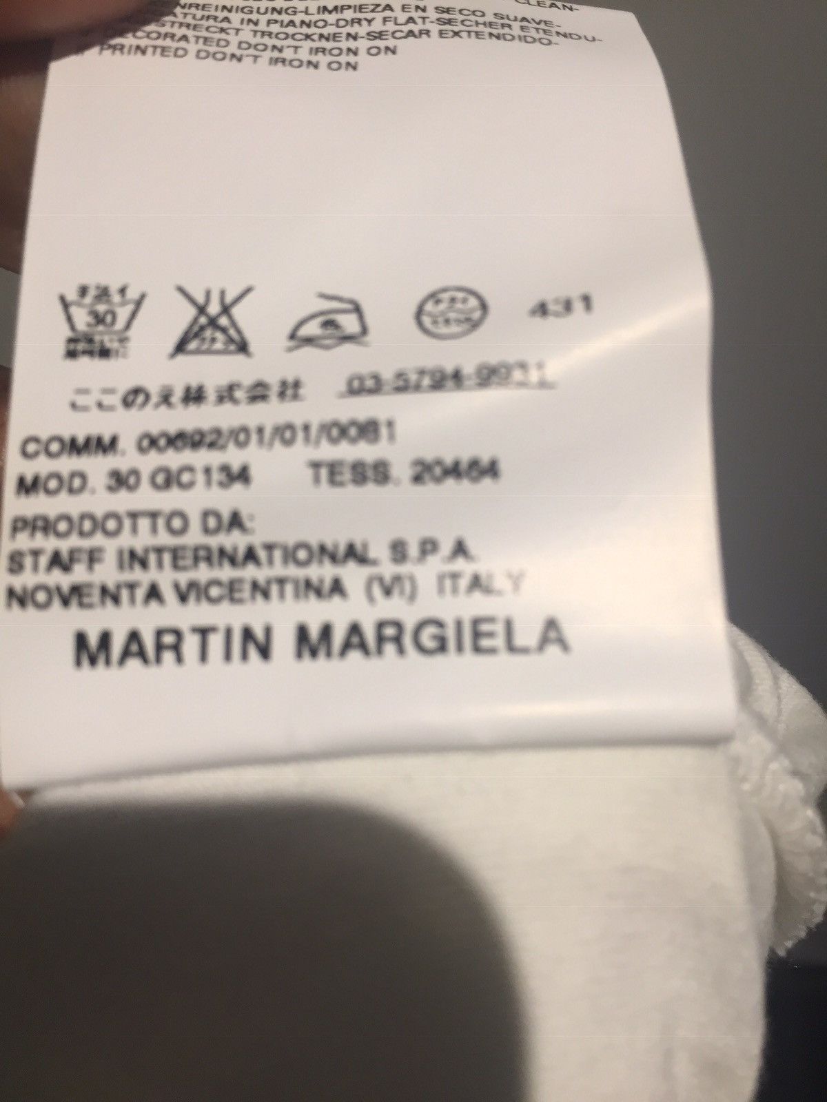 Maison Margiela MAISON MARTIN MARGIELA MENS ARCHIVE BARBED WIRE TEE FW2008: Size US M / EU 48-50 / 2 - 7 Thumbnail
