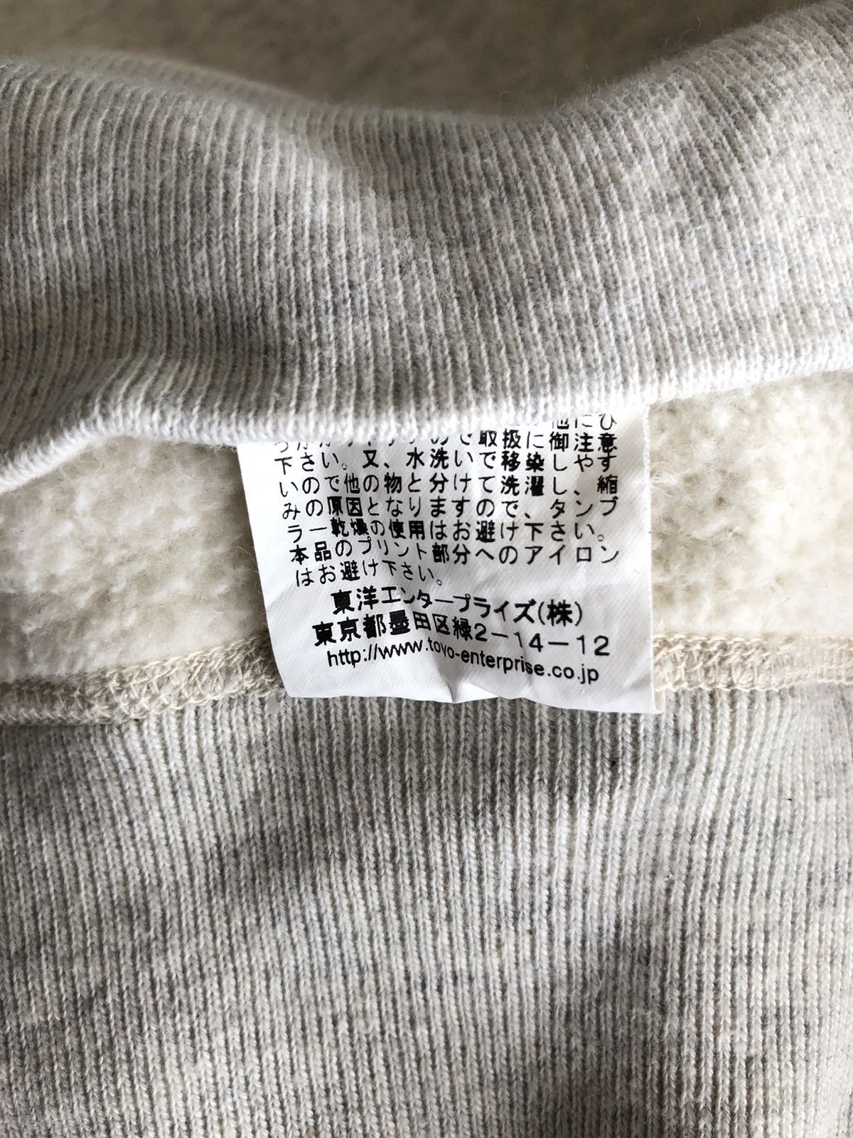 Buzz Rickson's OG Buzz Rickson's Selfridge Field Michigan Pullover Size US L / EU 52-54 / 3 - 9 Thumbnail