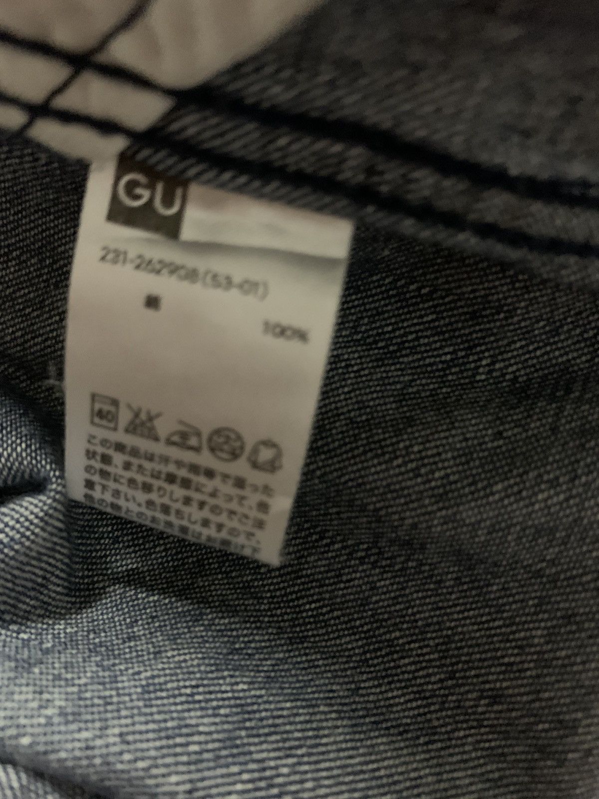 GU × Japanese Brand Japanesebrand Gu Soft Denim Long Jacket Size S / US 4 / IT 40 - 7 Thumbnail
