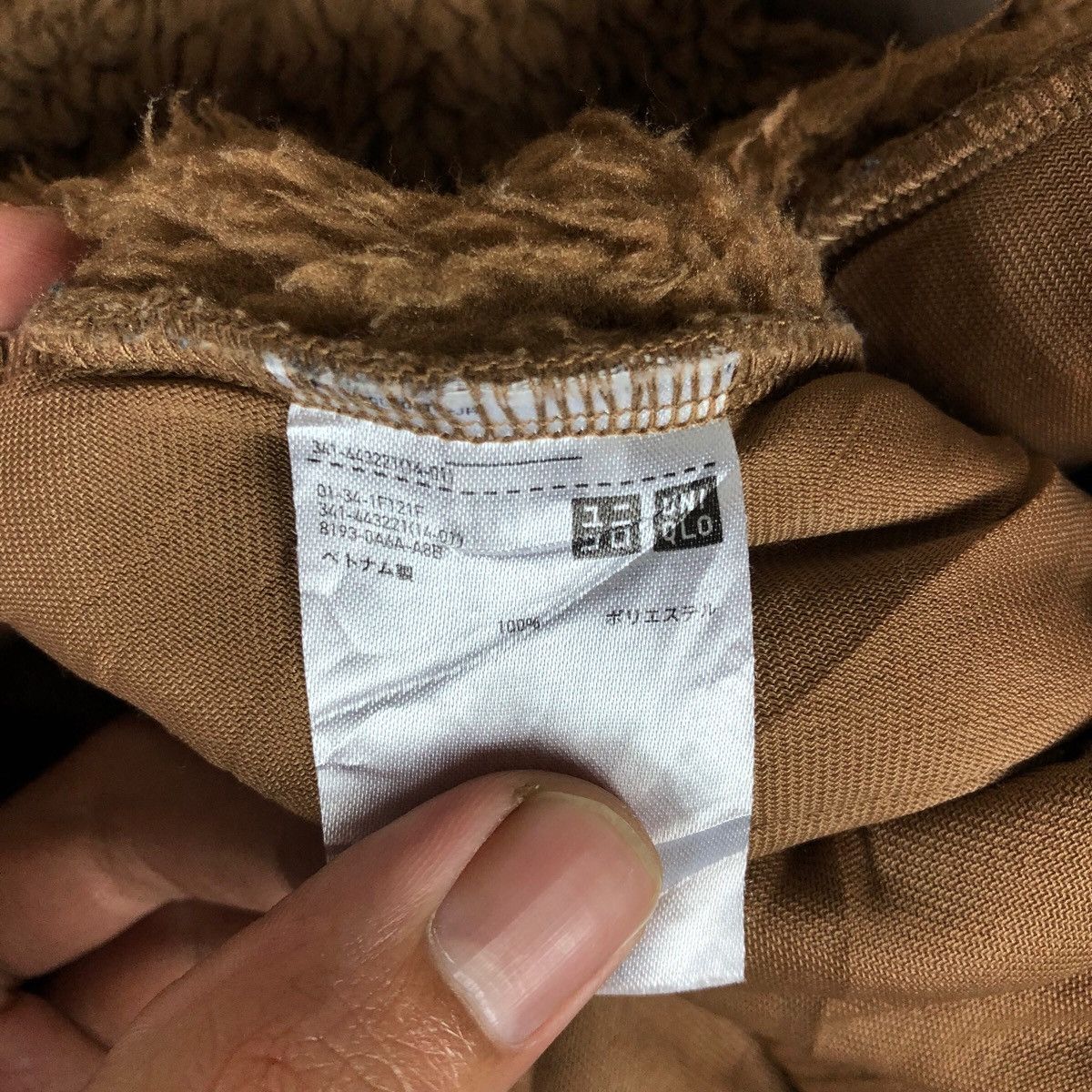 Uniqlo × White Mountaineering UNIQLO WHITE MOUNTAINEERING FLEECE Size US M / EU 48-50 / 2 - 5 Thumbnail