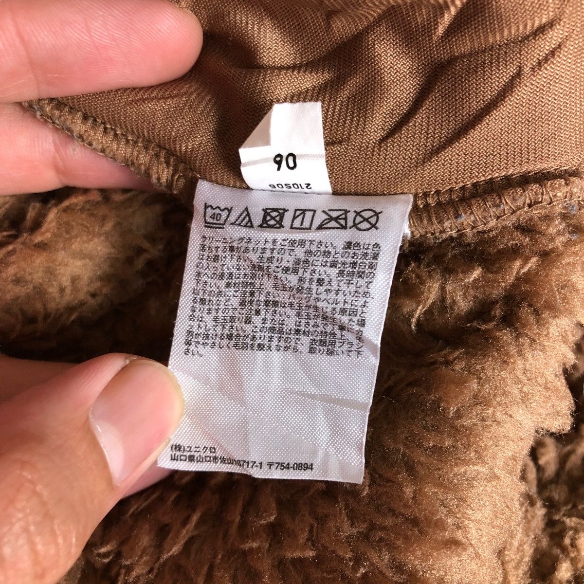 Uniqlo × White Mountaineering UNIQLO WHITE MOUNTAINEERING FLEECE Size US M / EU 48-50 / 2 - 6 Thumbnail