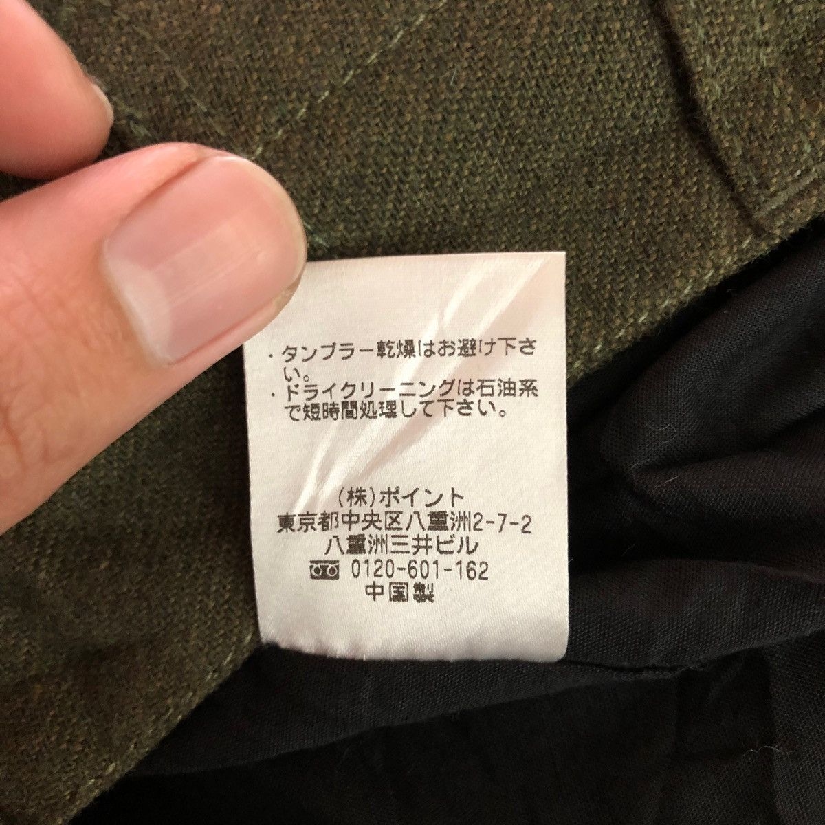 RAGEBLUE 6 RAGEBLUE JAPANESE BRAND PANT Size US 33 - 7 Thumbnail