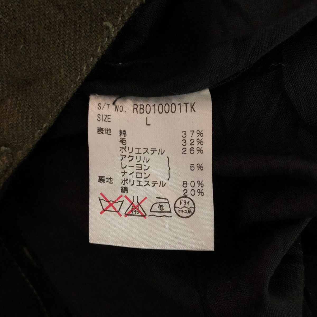 RAGEBLUE 6 RAGEBLUE JAPANESE BRAND PANT Size US 33 - 6 Thumbnail