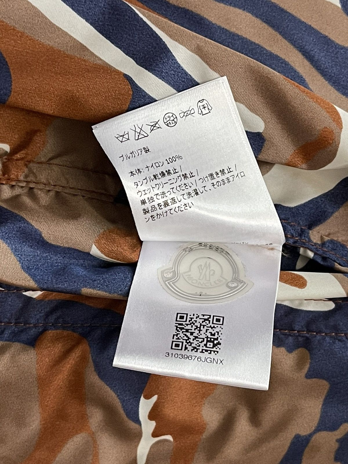 Moncler Moncler Camo Hooded Windbreaker Size US M / EU 48-50 / 2 - 13 Thumbnail