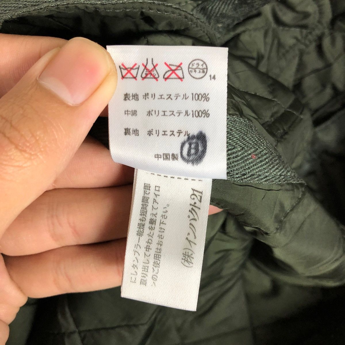 Polo Ralph Lauren POLO RALPH LAUREN QUILTED JACKET BUTTON Size US M / EU 48-50 / 2 - 7 Thumbnail