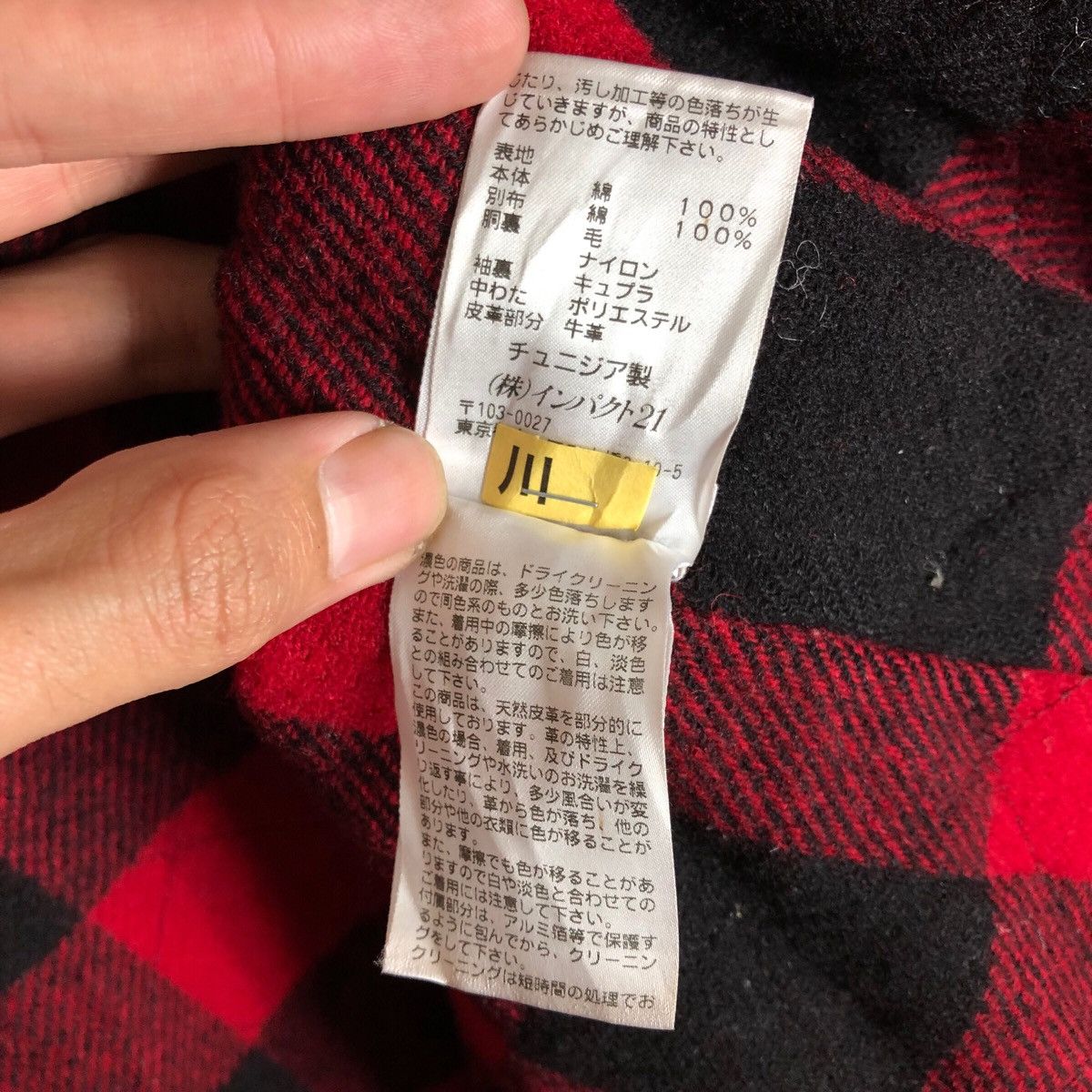 Polo Ralph Lauren POLO RALPH LAUREN DISTRESS DENIM JACKET Size US S / EU 44-46 / 1 - 9 Thumbnail