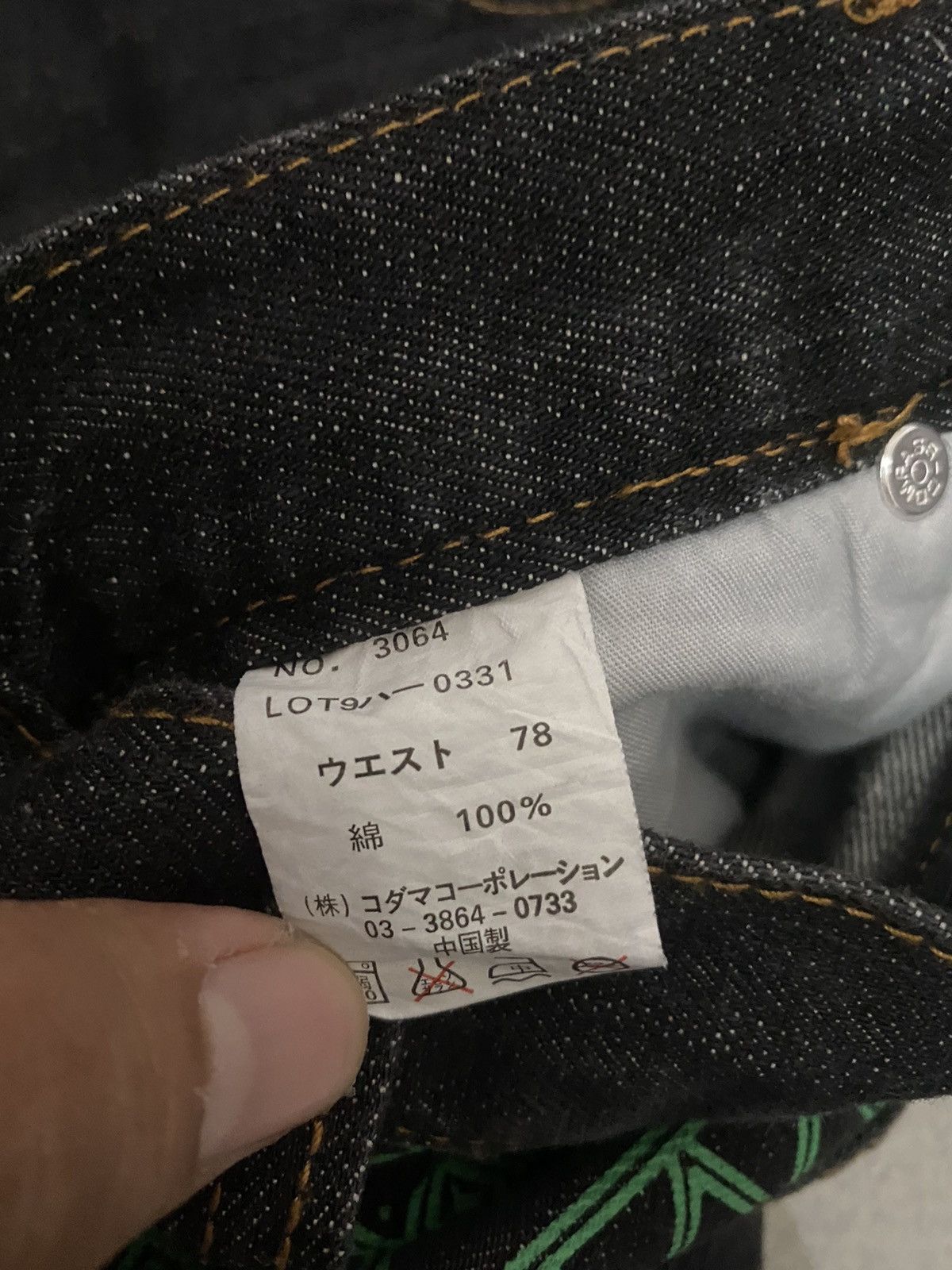 Japanese Brand × Vintage Vintage Rimaster Denim Jeans Nice Design Size US 32 / EU 48 - 5 Thumbnail
